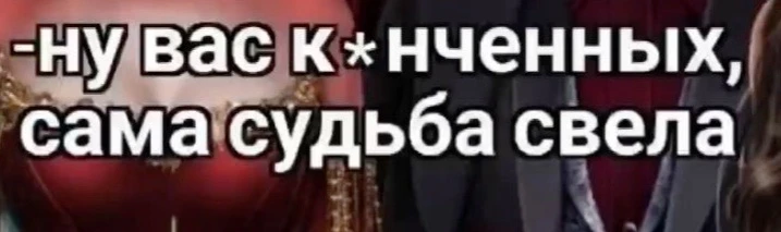 Мы начинали с: «мы- веном»… Потом «мы- Т-вирус»… но только этот мем расставил все на св...