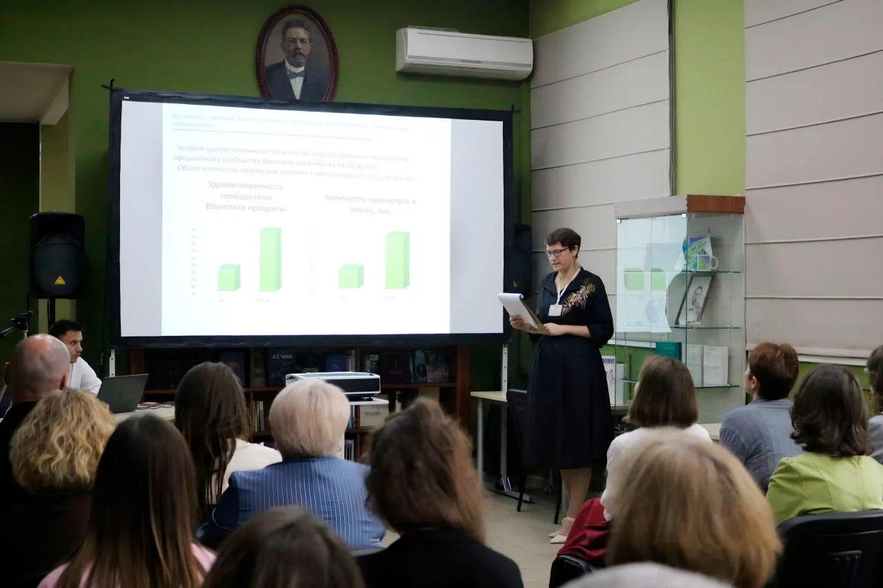 📚 В библиотеке имени Чехова  сэкономили время и сделали работу более эффективной.

Истринская центр