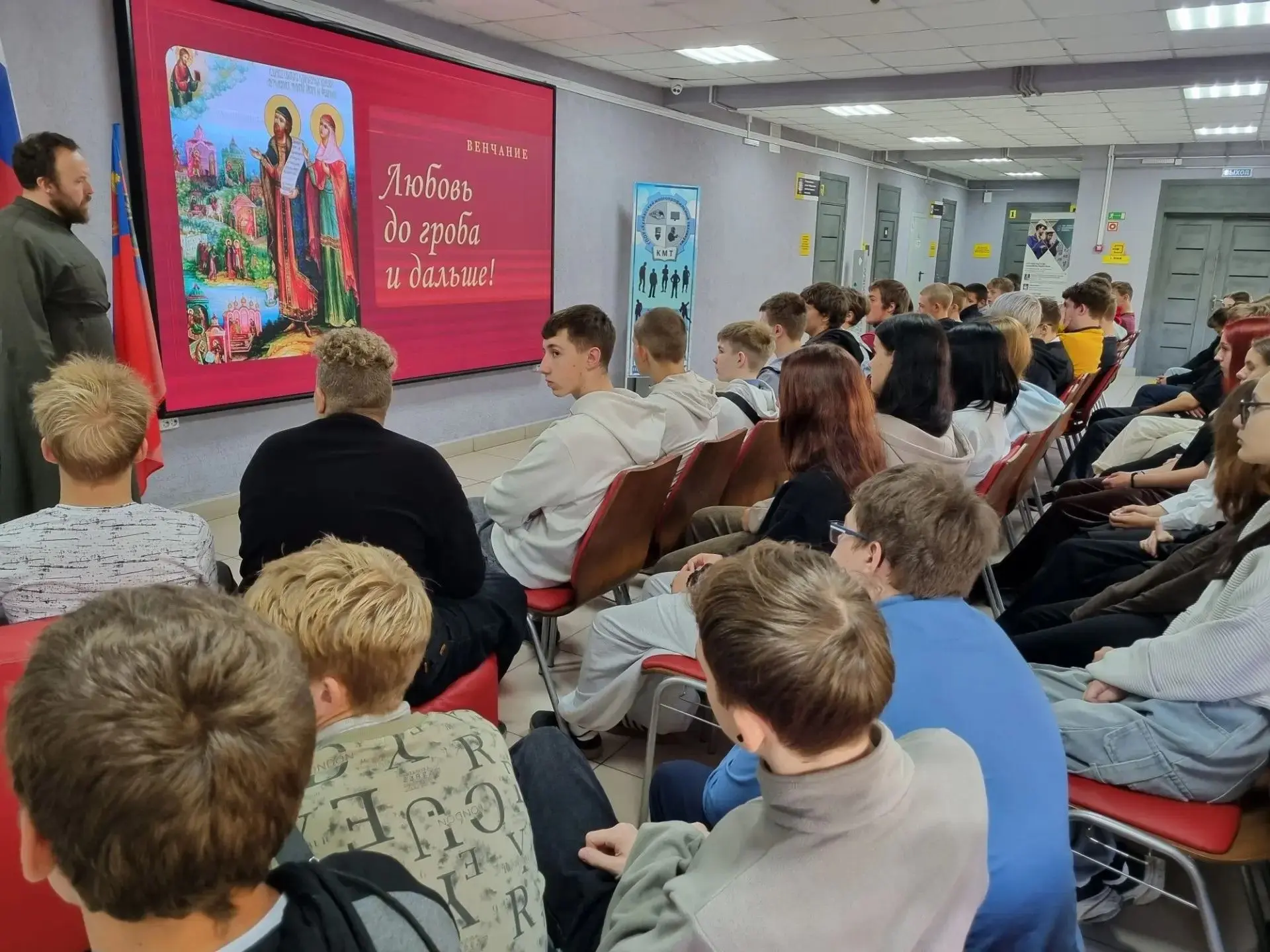Сегодня в КМТ — важный разговор о семейных ценностях! 🙏