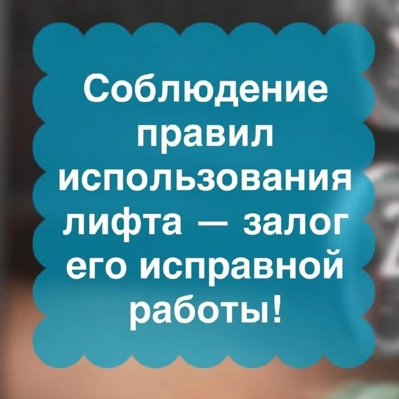 ... А моя любовь живет на 25-м этаже, и я иду наверх пешком, потому что лифт сломался☺️