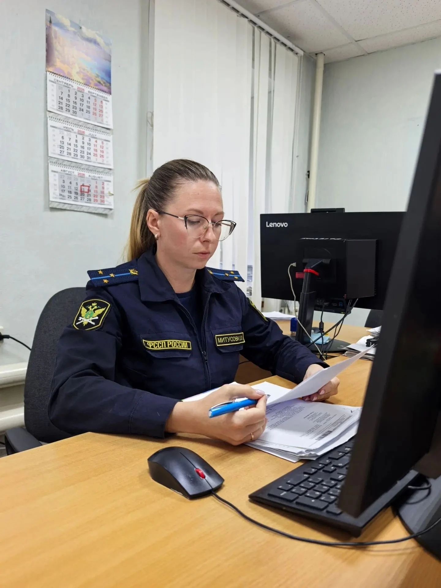 В г. Мышкине судебные приставы взыскали компенсацию морального вреда с зачинщика драки .