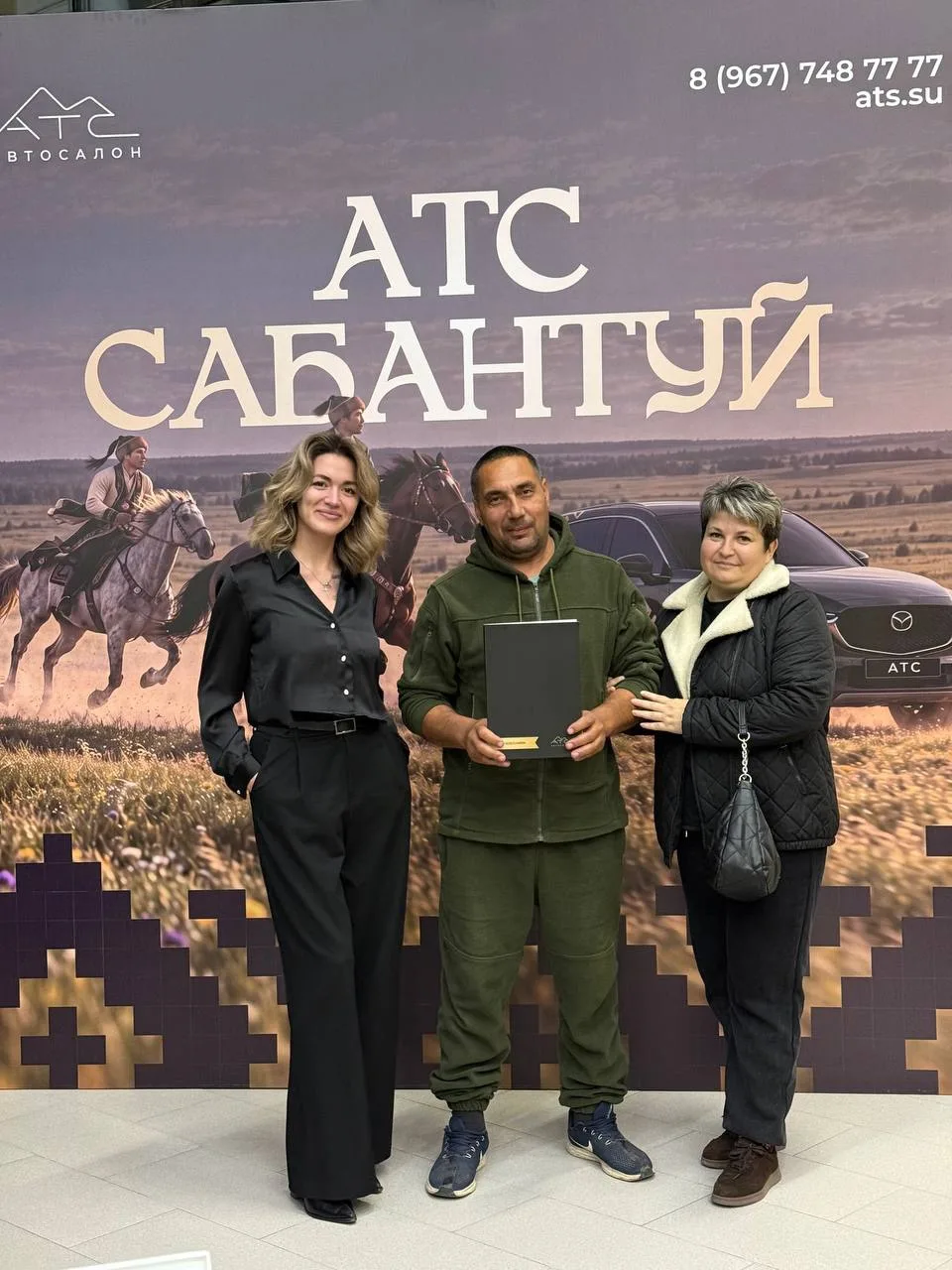 KIA заказана✅