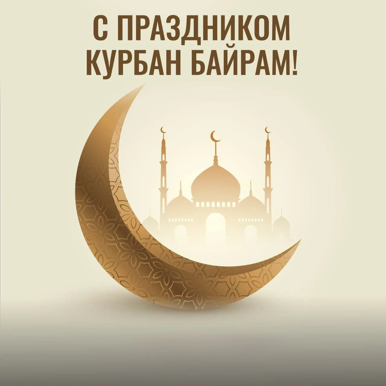 Уважаемые жители Красногвардейского района!
