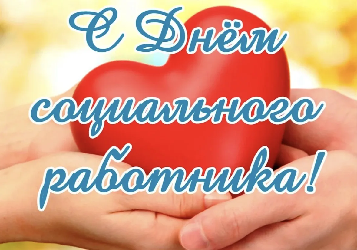Уважаемые Александра Никитична, Лилия Владимировна и Инна Геннадьевна!

От всей души, с огромным ува