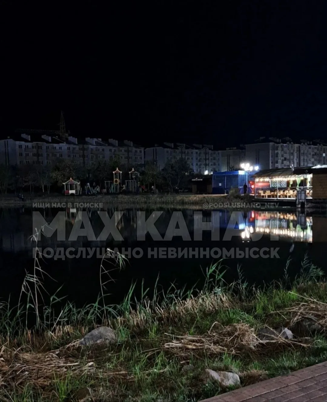 ⚡️На Бублике на детской площадке не горят фонари уже которую неделю.