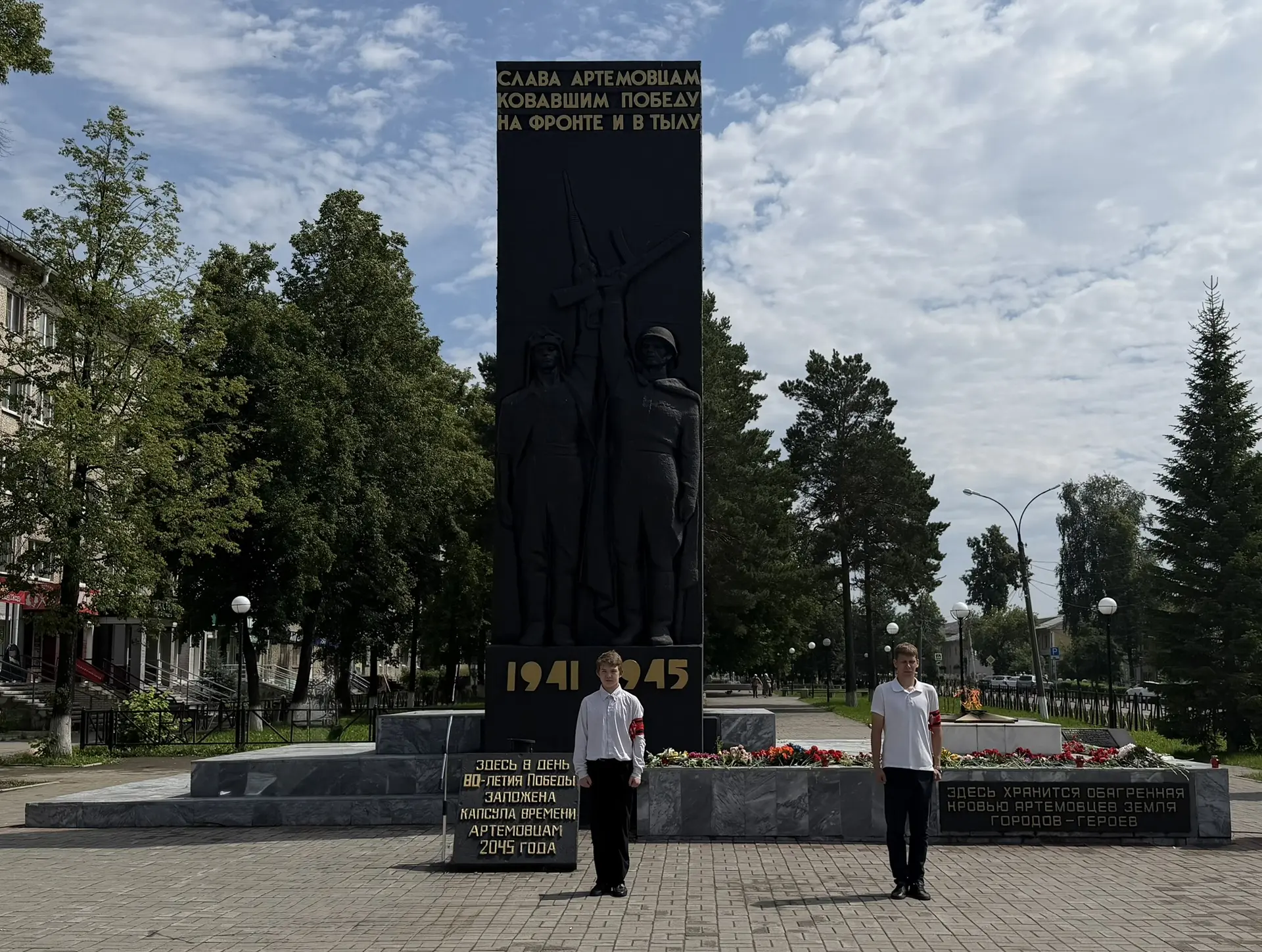 Лицеисты приняли участие во Всероссийской акции «Вахта памяти», посвящённой Дню памяти и скорби ⭐️


