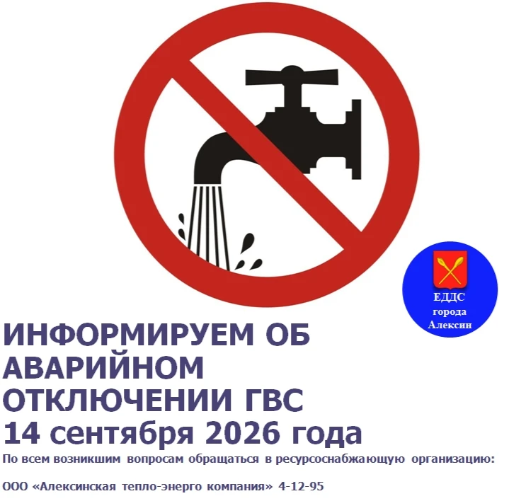 !!! ВНИМАНИЕ !!!