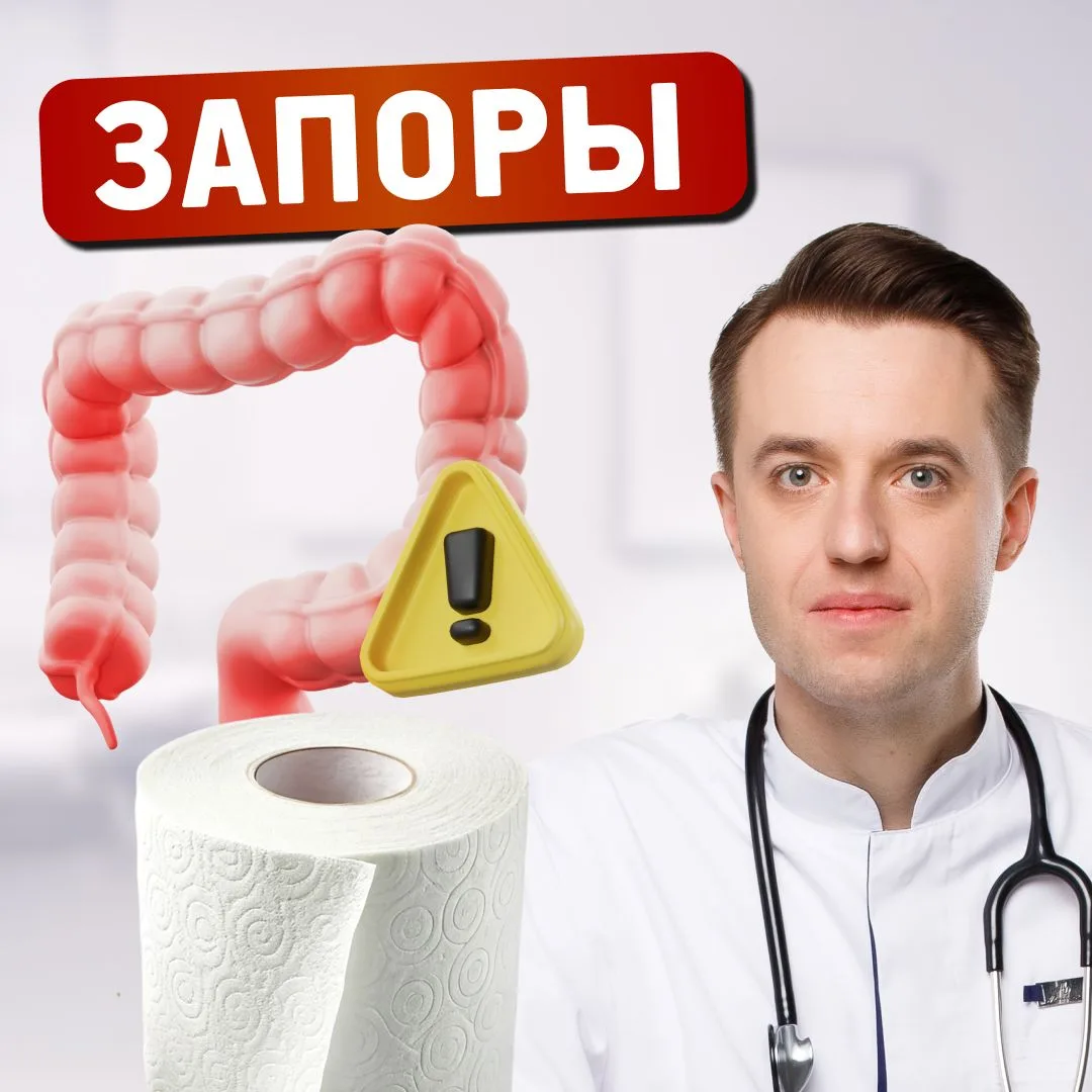 без таблетки уже не работает. Только для экстренных случаев!  Мягчительные (глицериновые свечи, микр