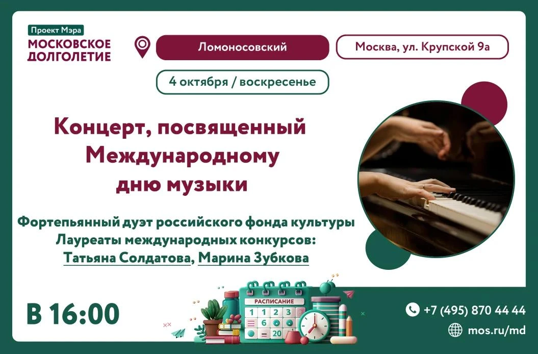 Дорогие друзья! 🎵