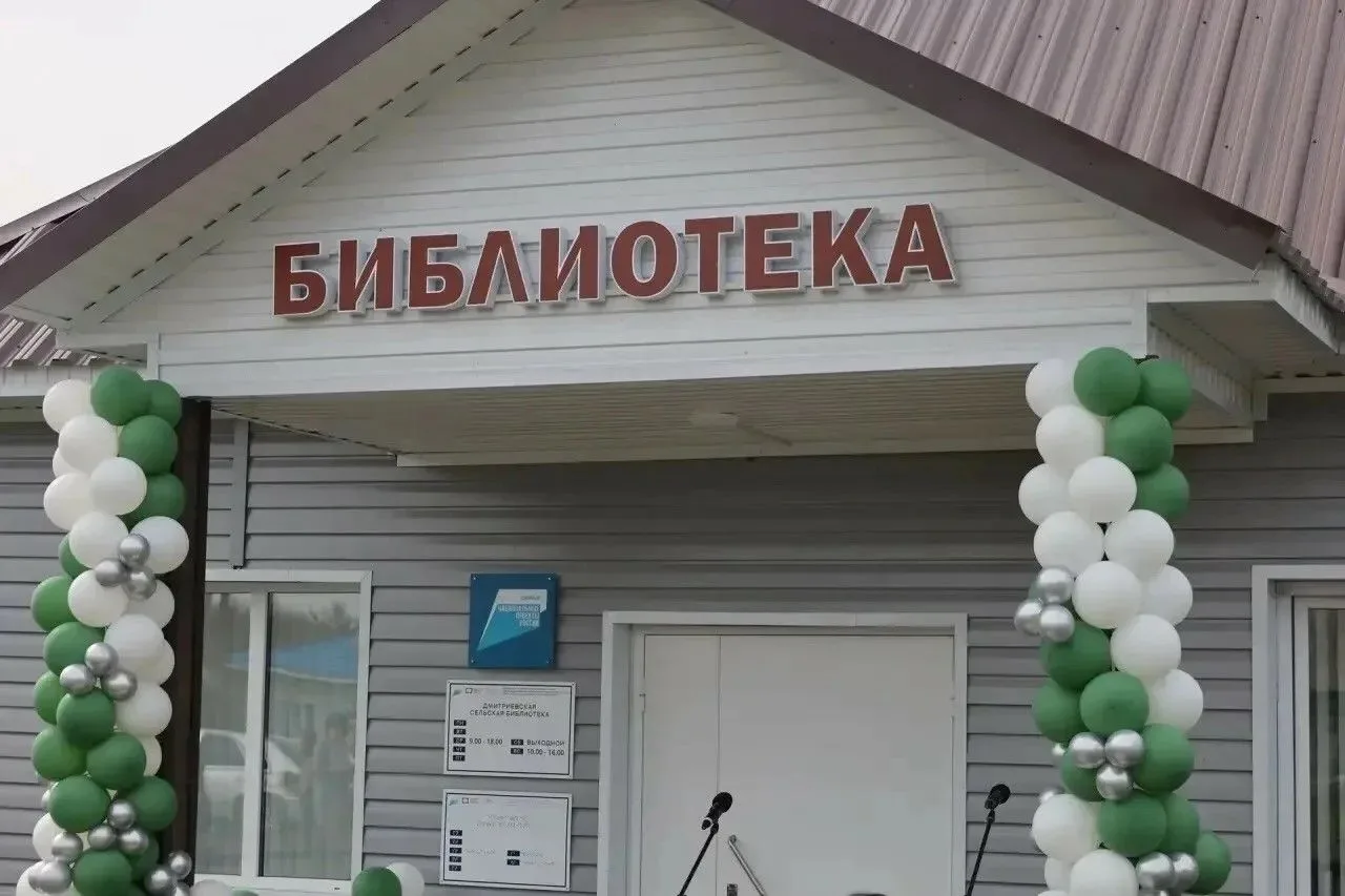 Дмитриевская сельская библиотека открыта после модернизации
