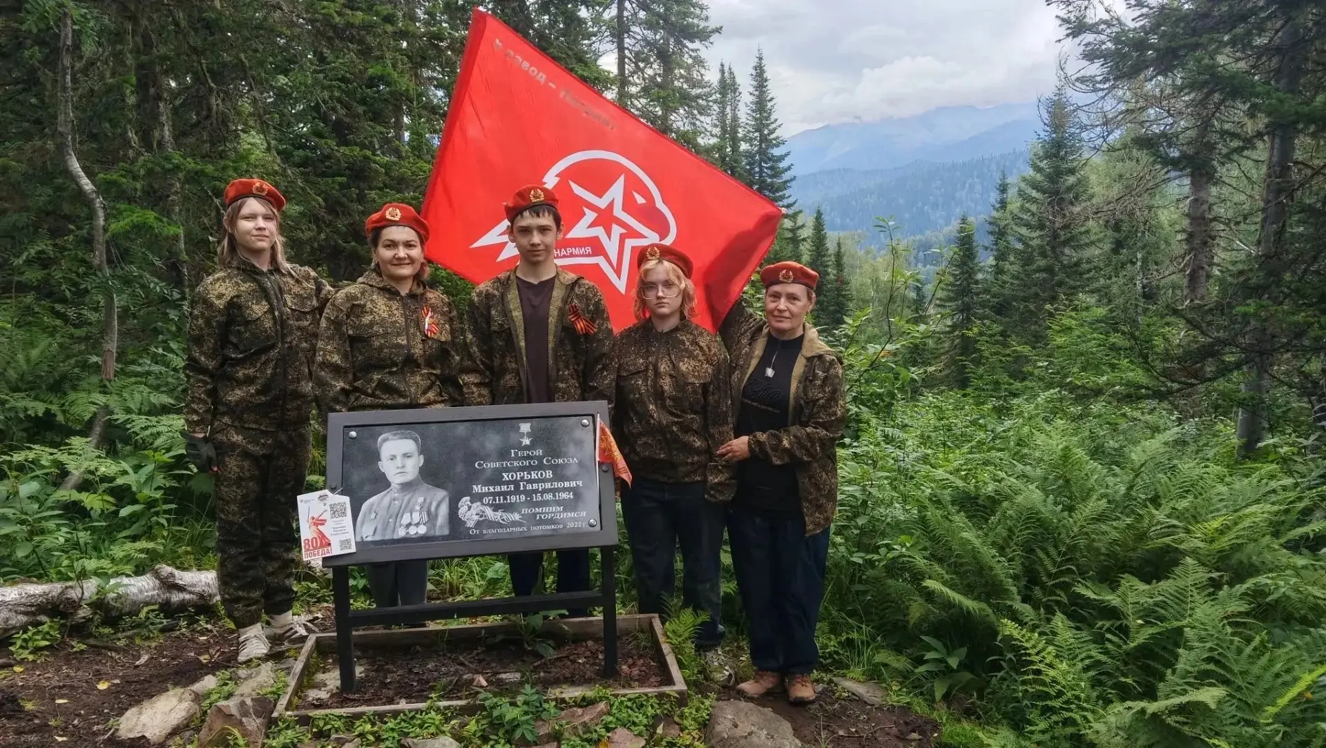 "Покоряя высоту"

  В эти выходные в горах Кузнецкого Алатау кипела особая жизнь — здесь проходил фо