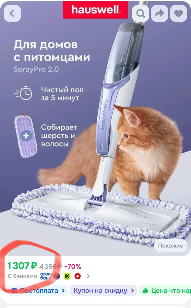 УСПЕВАЙТЕ ❗️ТОЛЬКО ОДИН ДЕНЬ