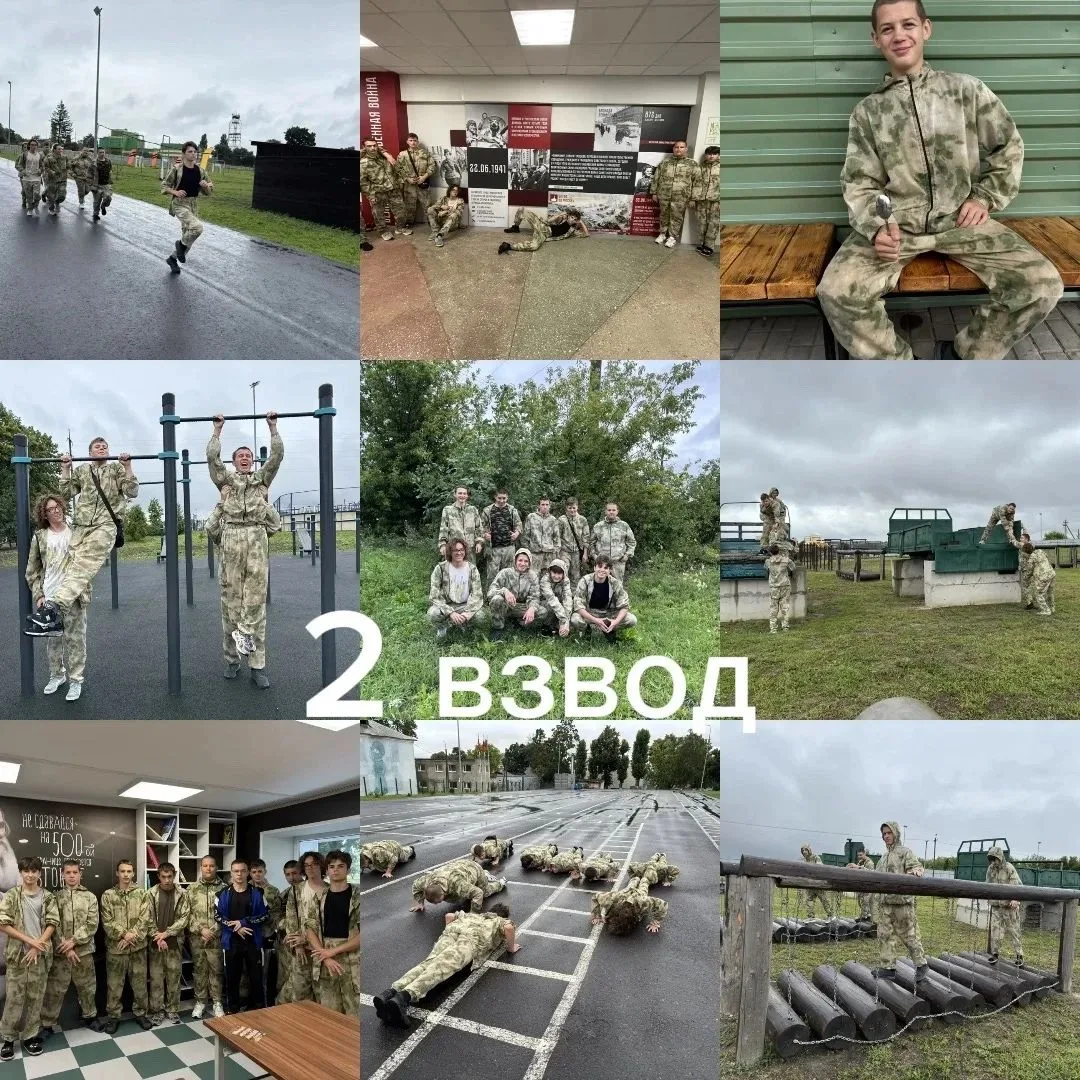 🟢 Ученики нашей школы проходят курс военно-спортивной подготовки в центре "Воин" г.Губ...