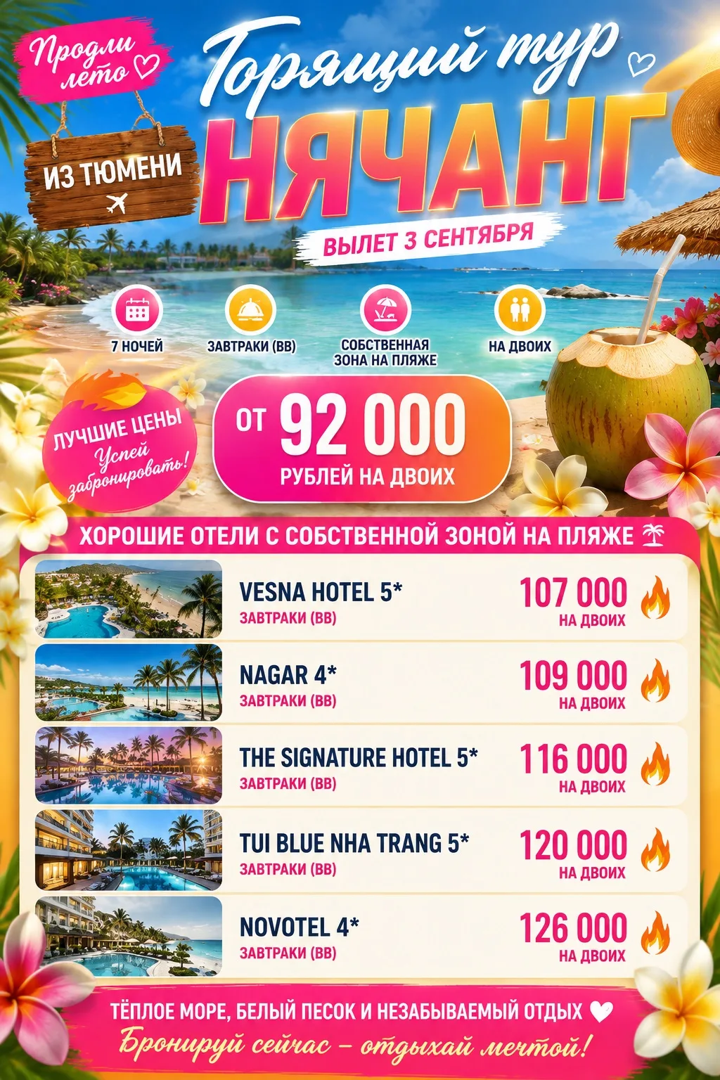 Цены просто вау 🤩