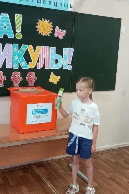 11 июня 2026 года ученики 1а класса, классный руководитель Синицына Л.Ю., присоединились к акция в п