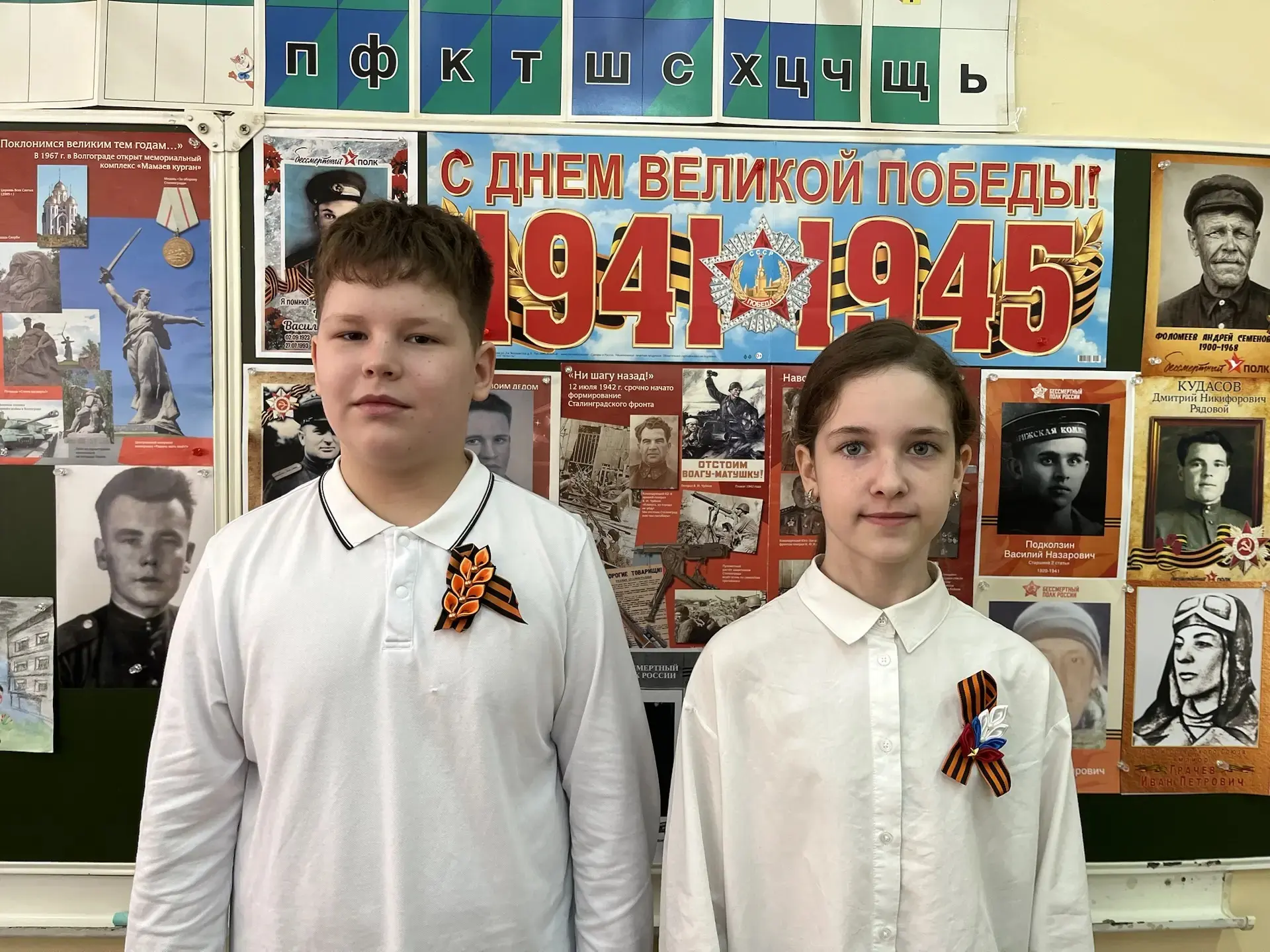 Невозможно забыть. Нельзя понять, если не чувствовать сердцем.   Сегодня, 8 мая, в 4 «Б» классе прош