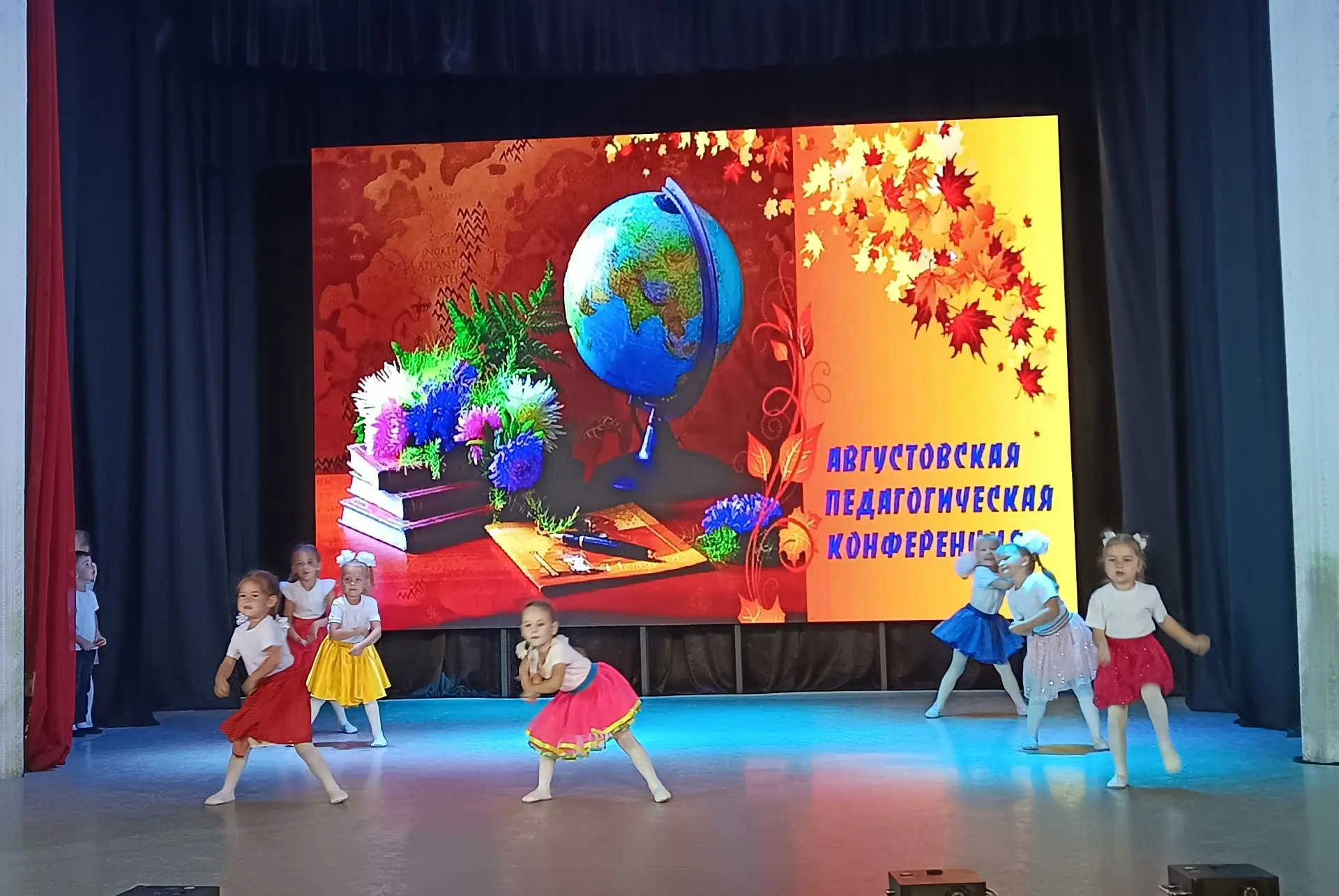 Наши воспитанники поздравляют педагогов с началом учебного года! 🍁