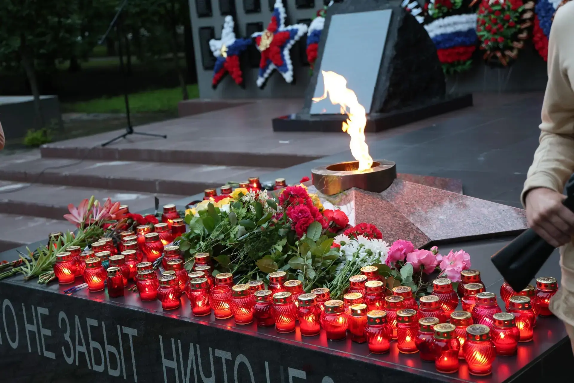 Жители района собрались у мемориала Вечный огонь, чтобы почтить память всех погибших в ...