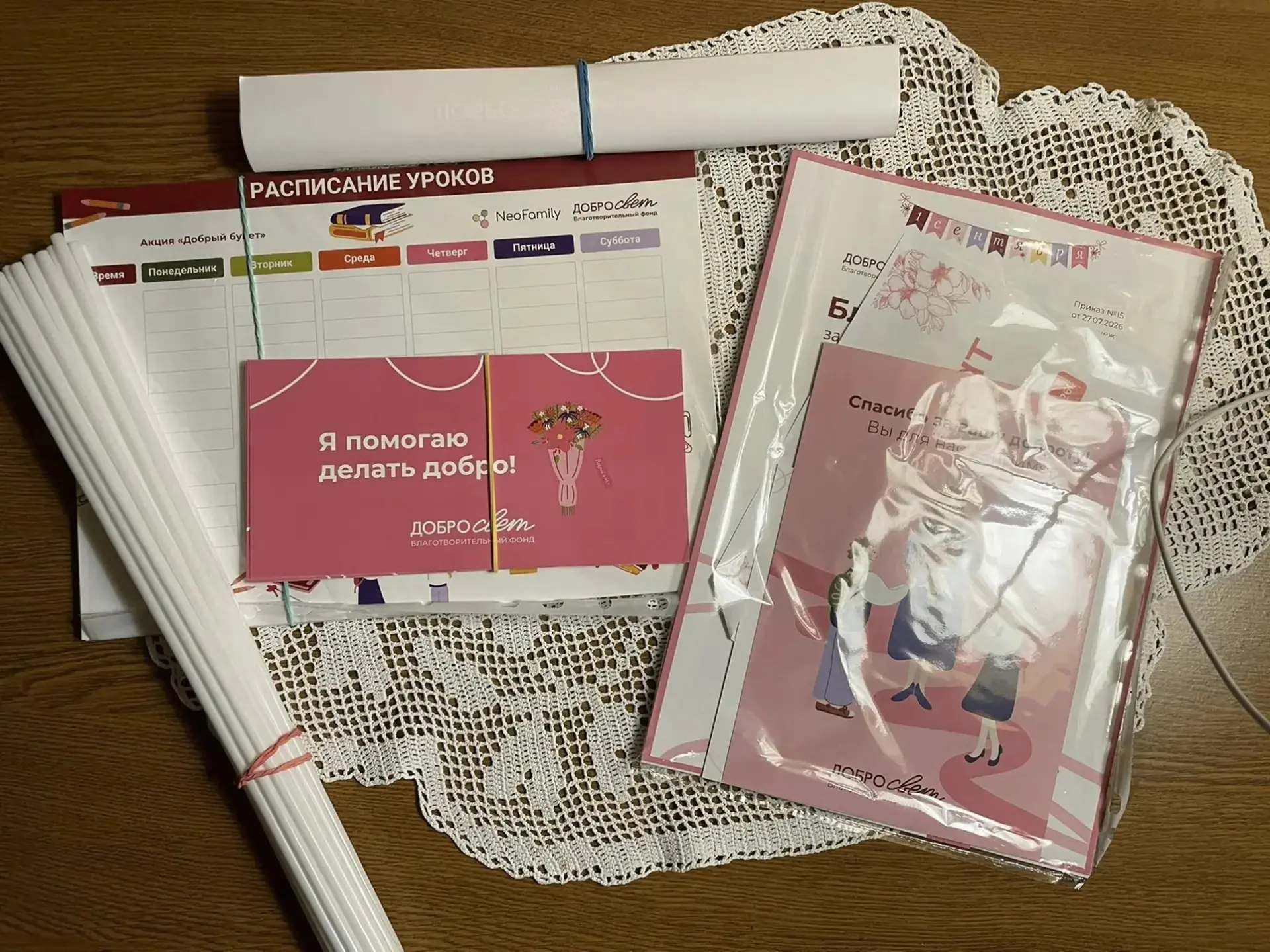🌷 Когда 1 сентября — это не только про цветы, но и про сердце!