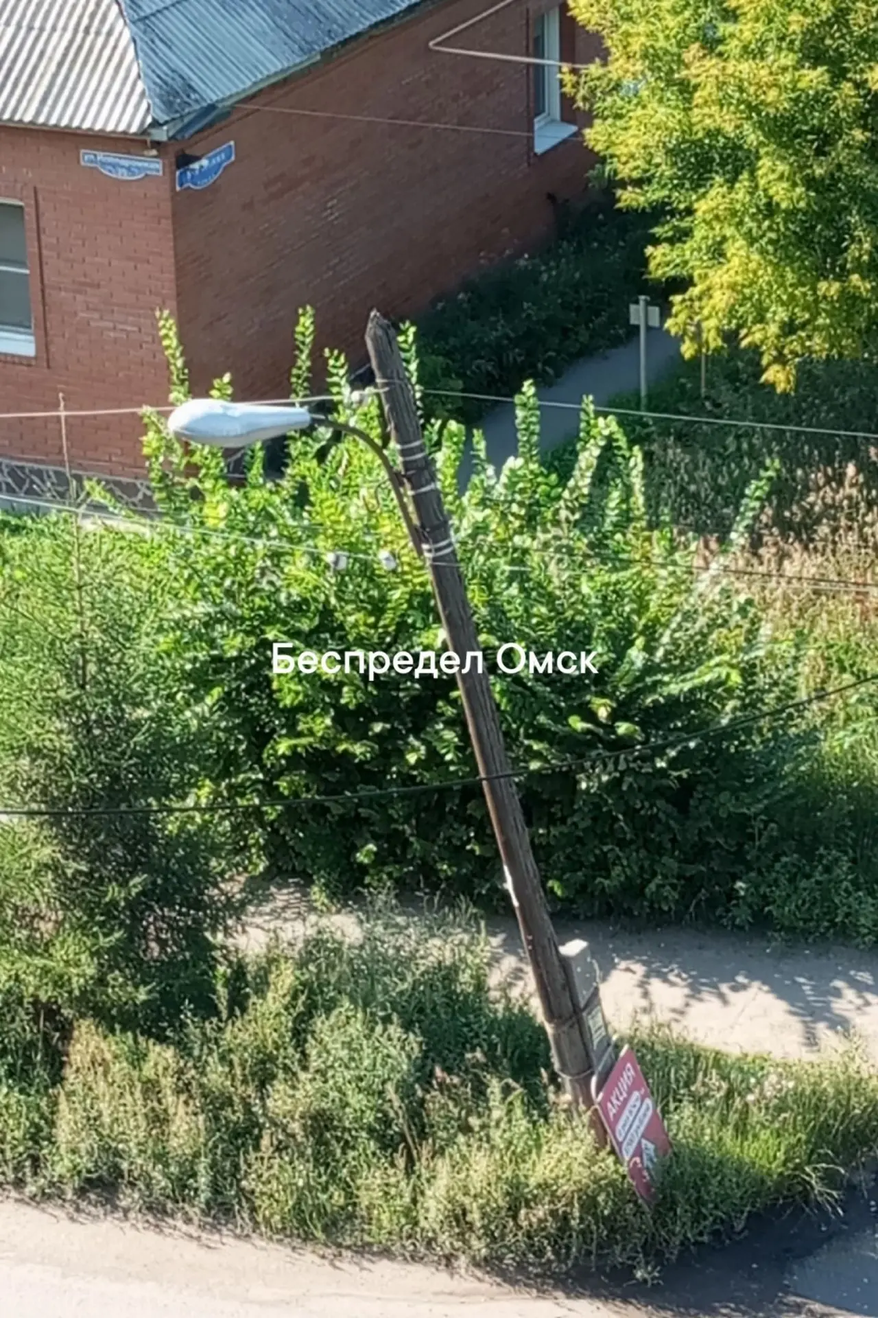 Он ещё времена Брежнева помнит . Иподромная 35

🔥Подпишись ➡️ max.ru/besomsk