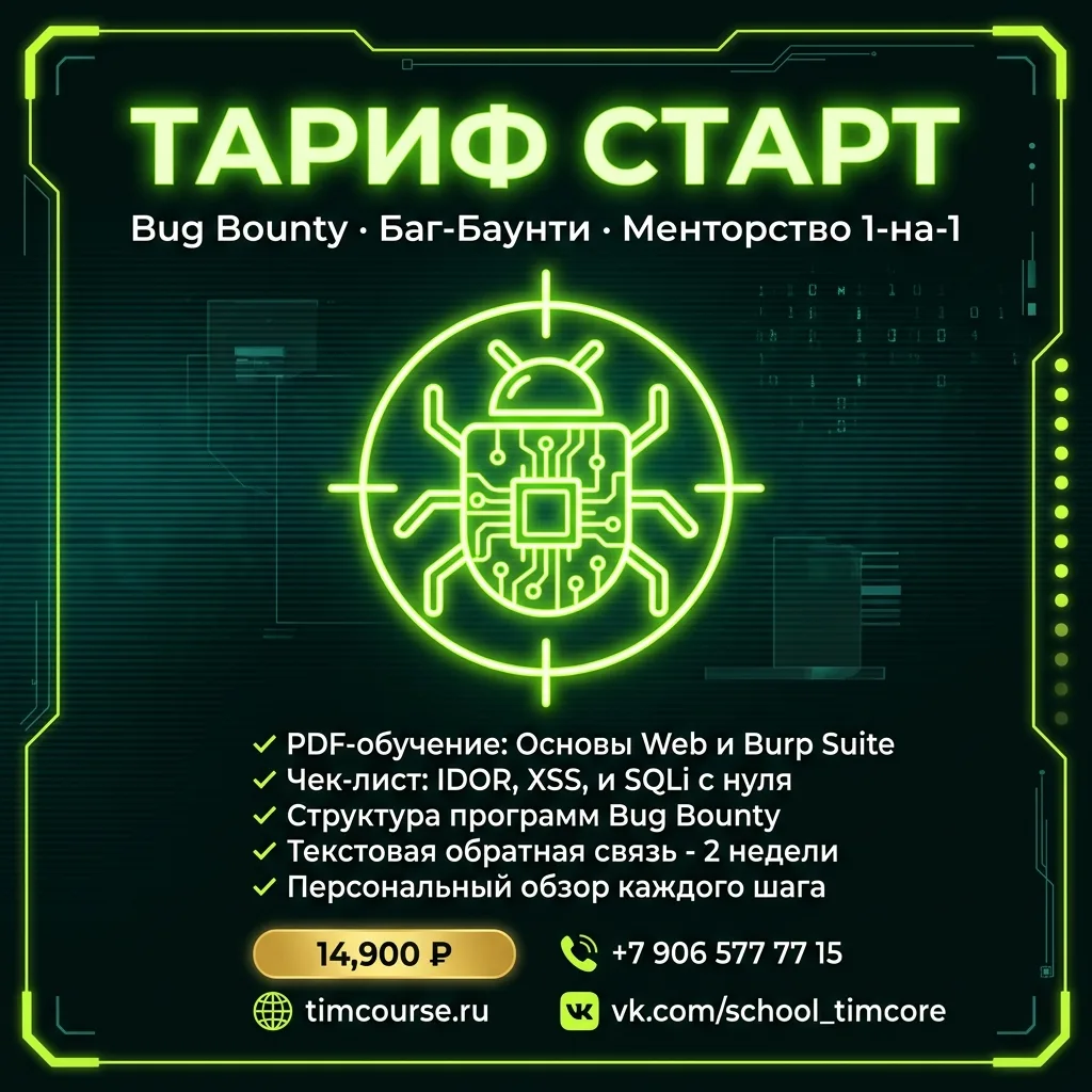 Привет, дорогой друг!