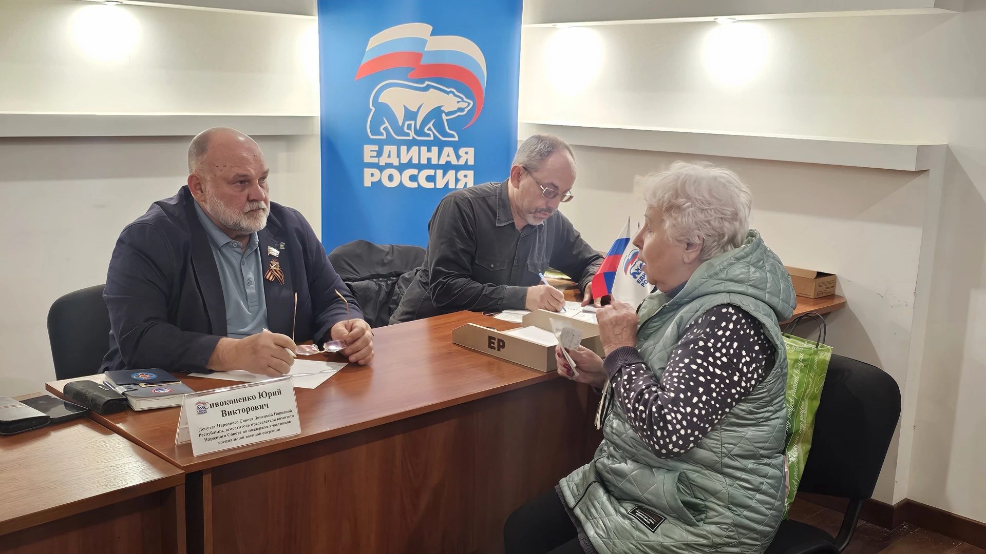 Каждое обращение – в работу: Юрий Сивоконенко провёл приём жителей ДНР