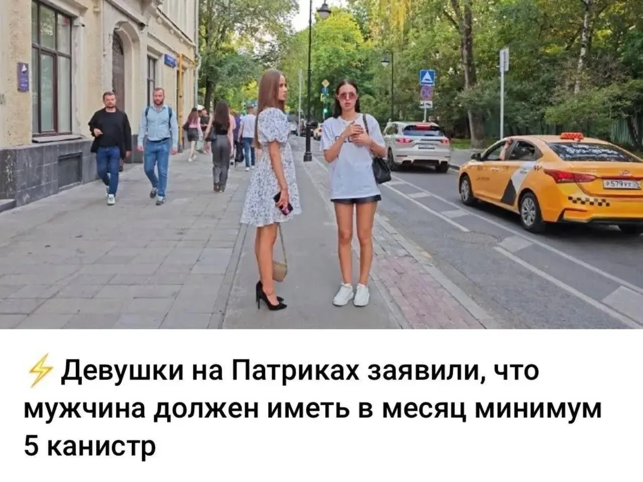 🫠Вот, кто действительно богат