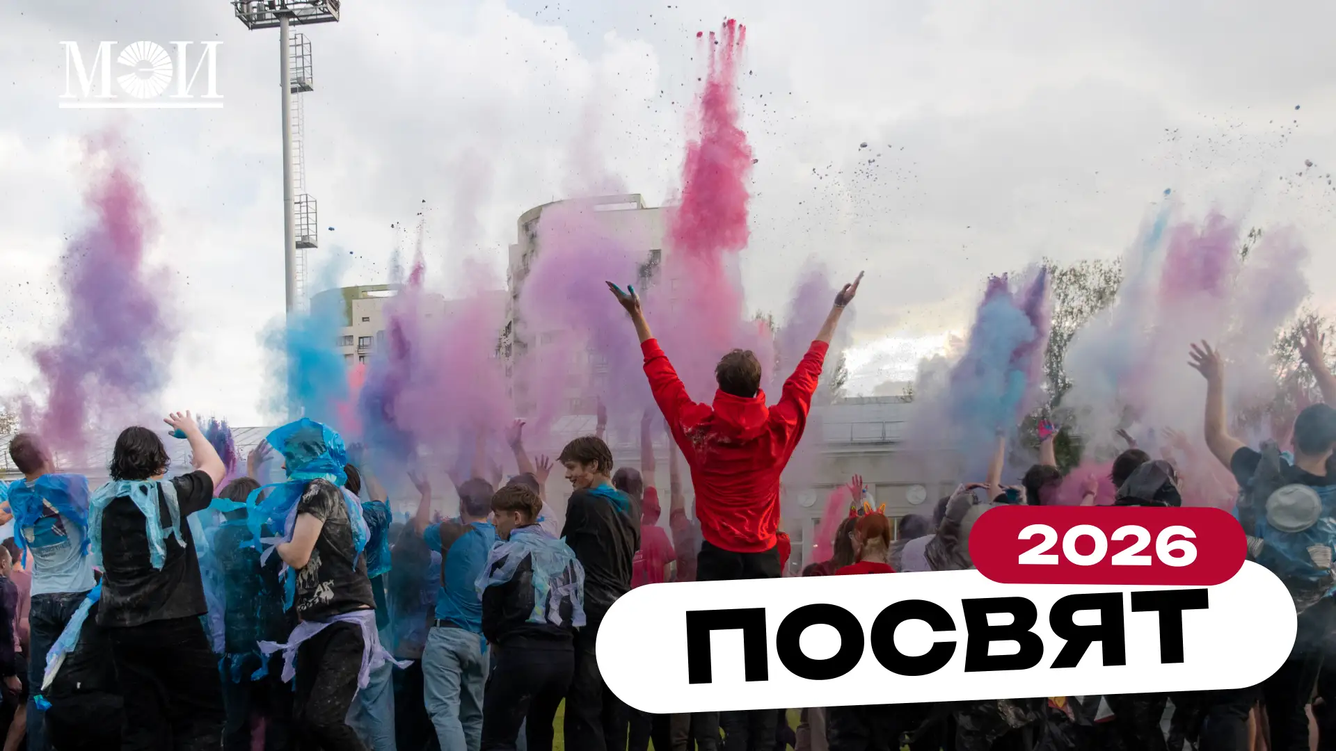 Самые яркие эмоции 🔥
