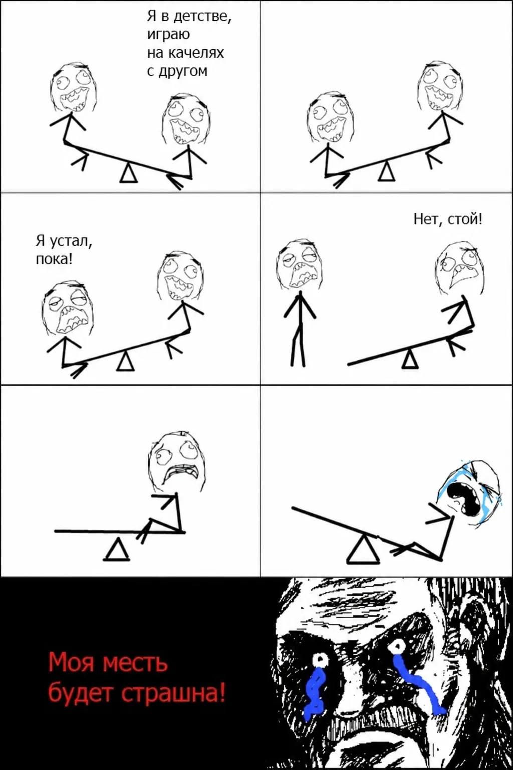 Фото