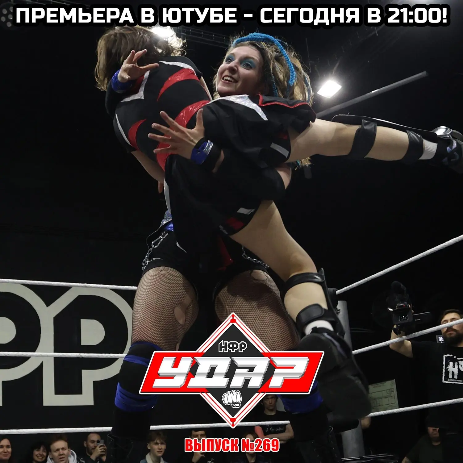 Ждем всех в 21:00

https://youtu.be/FODJg1tax6Q
https://youtu.be/FODJg1tax6Q
https://youtu.be/FODJg1
