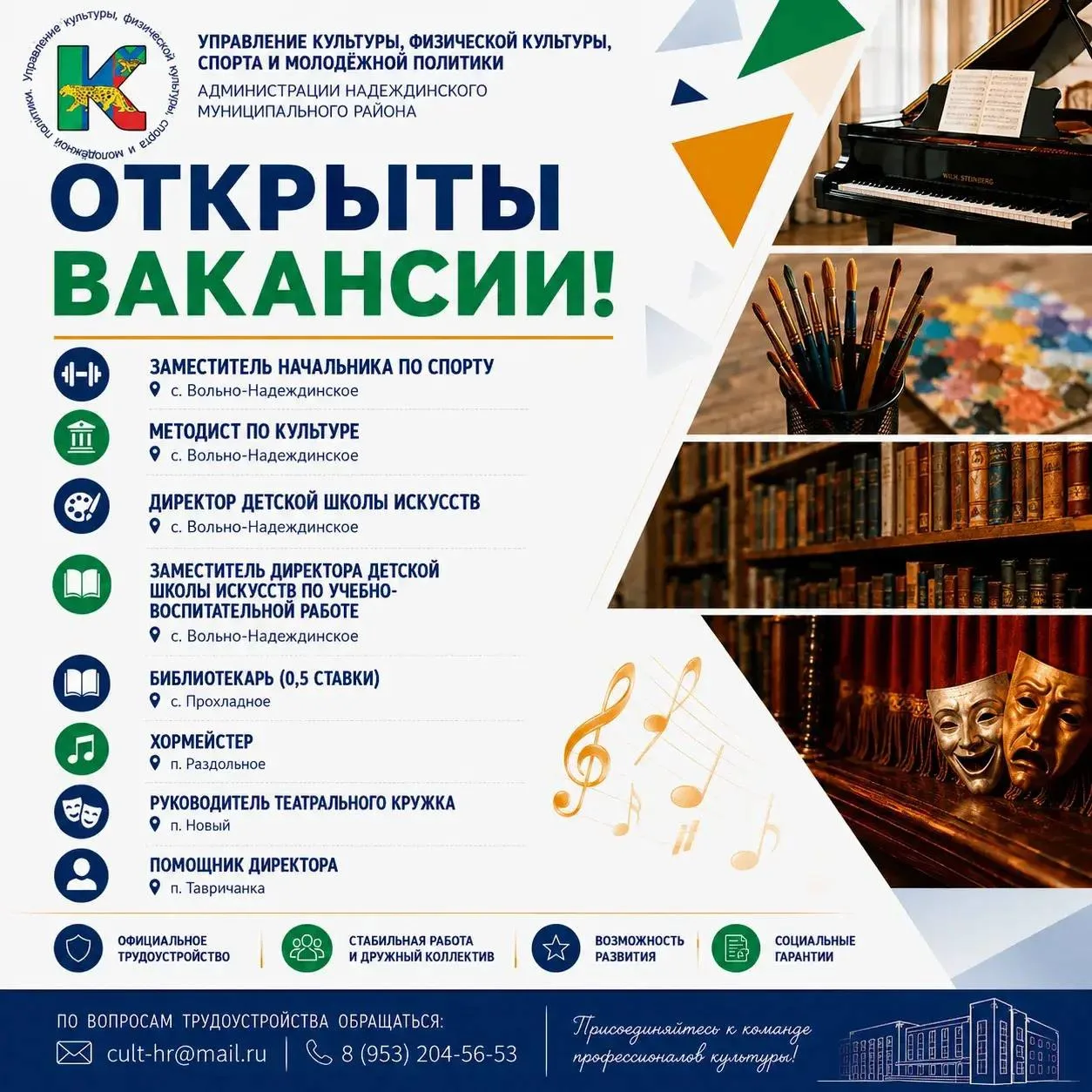 🎨🏆 Работа, которая вдохновляет!