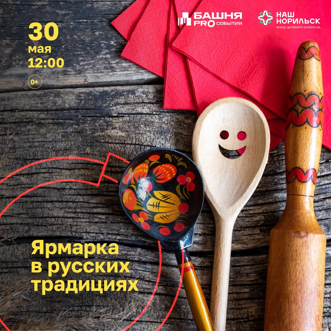 Собирайся-ка, народ,