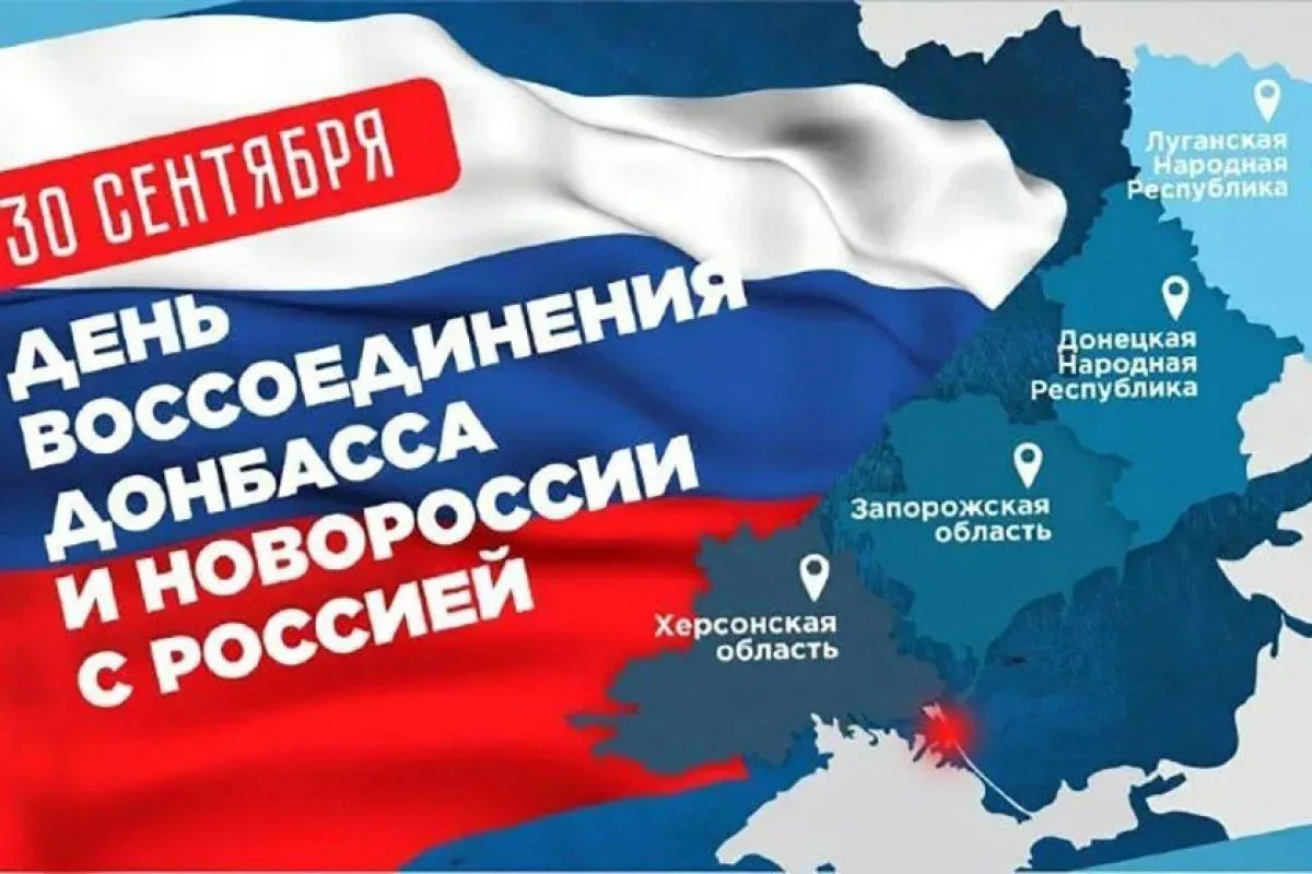 Уважаемые жители Катайского округа!