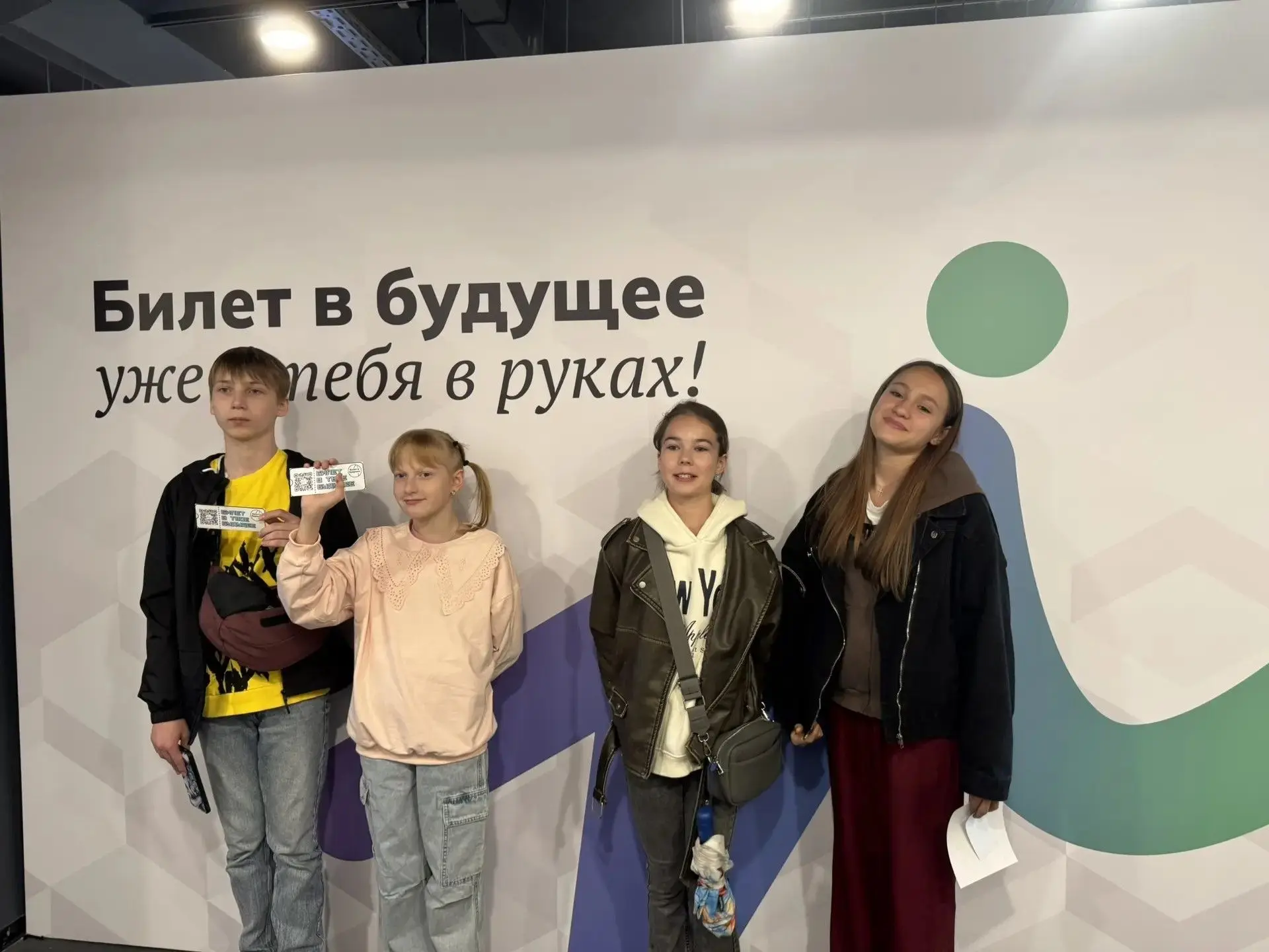 🚀 Наши ученики на закрытии чемпионата по профессиональному мастерству 2026: настоящее погружение в 