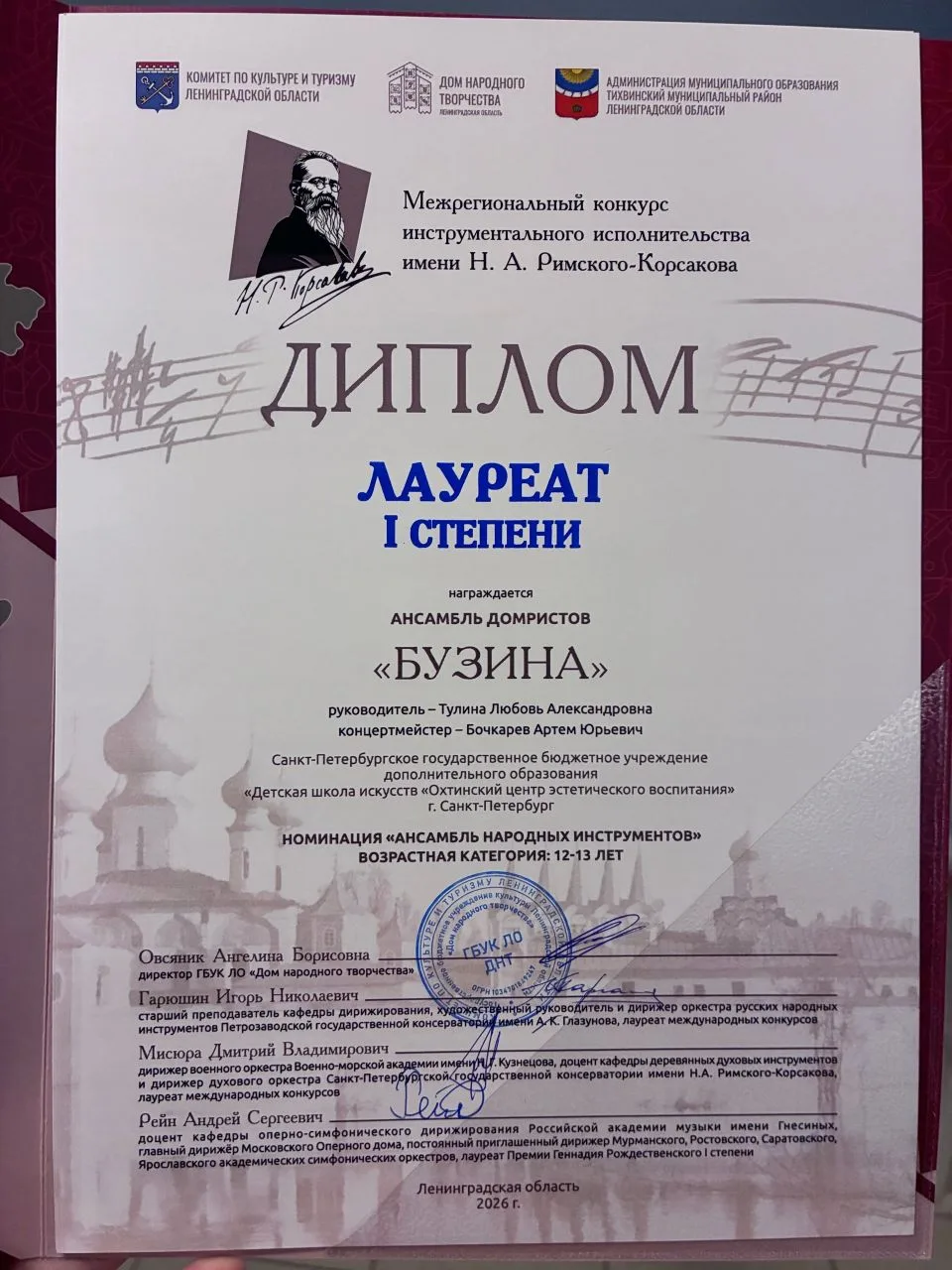 🎉 Гордость нашей Гимназии! 🎉  Поздравляем учениц 7Г класса — Марию и Дарину П. — с блестящими резуль
