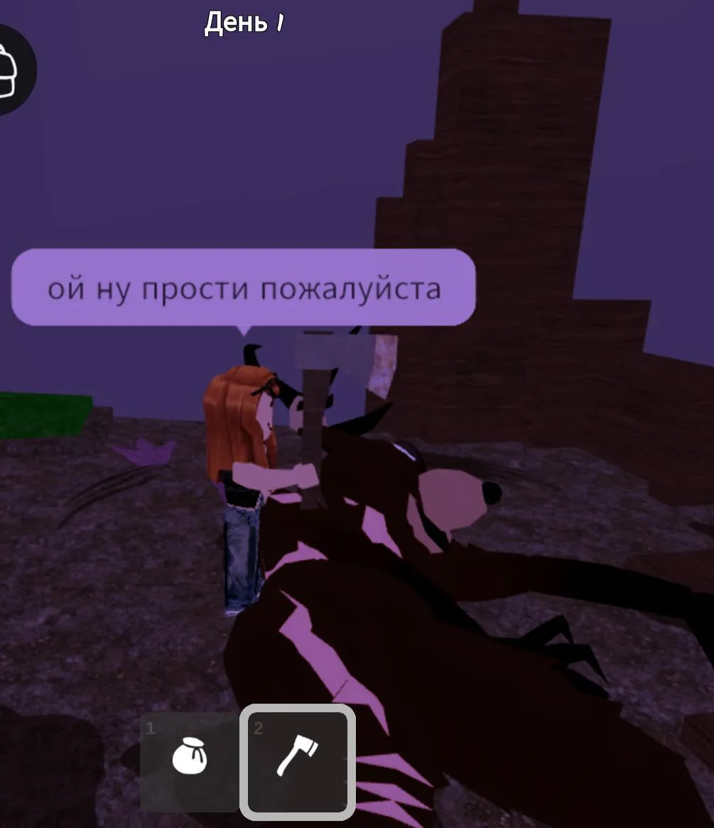 Кажется, прощения не будет 💀