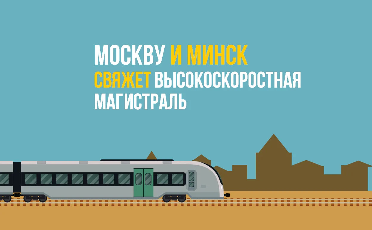 🚌 Развитый транспортный комплекс обеспечивает связанность регионов и повышает качество...