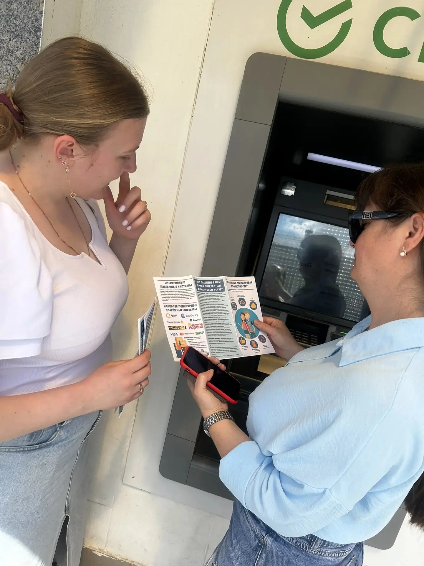 💳 Как защитить свои деньги в цифровом мире?

Для жителей поселка прошла информационная акция «Безоп