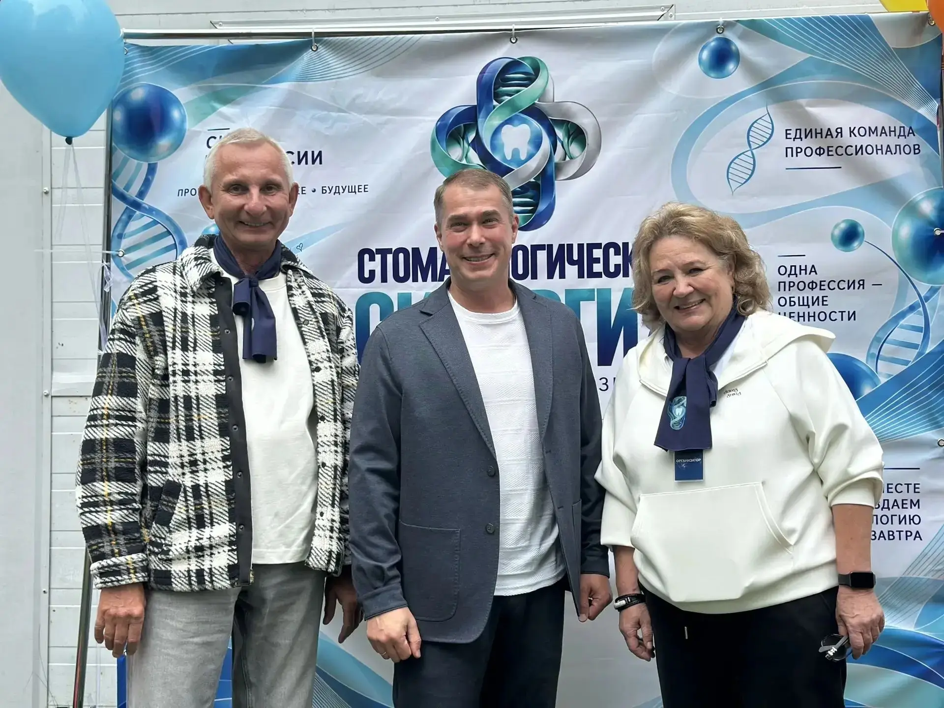 Зубы с утра почистили?