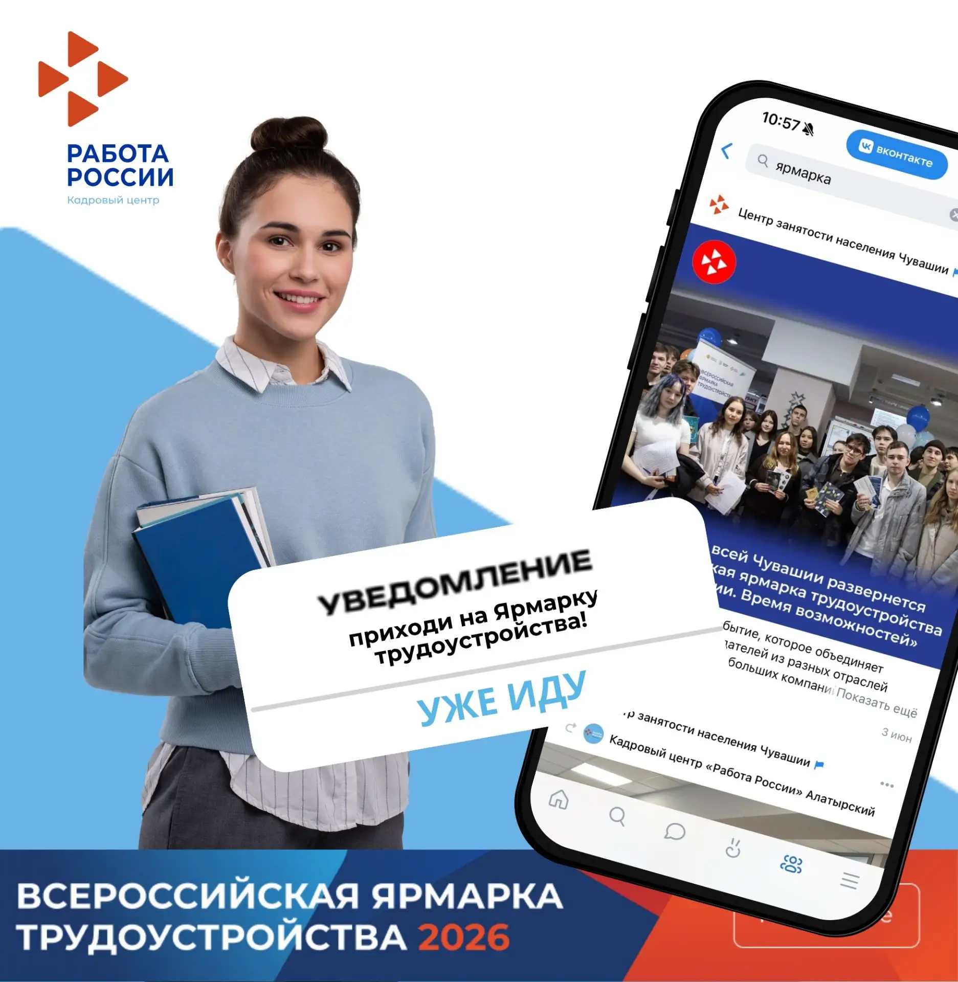 😳 Когда понял, что «потом найду работу» уже наступило или пост о том, почему Центр карьеры зовет те