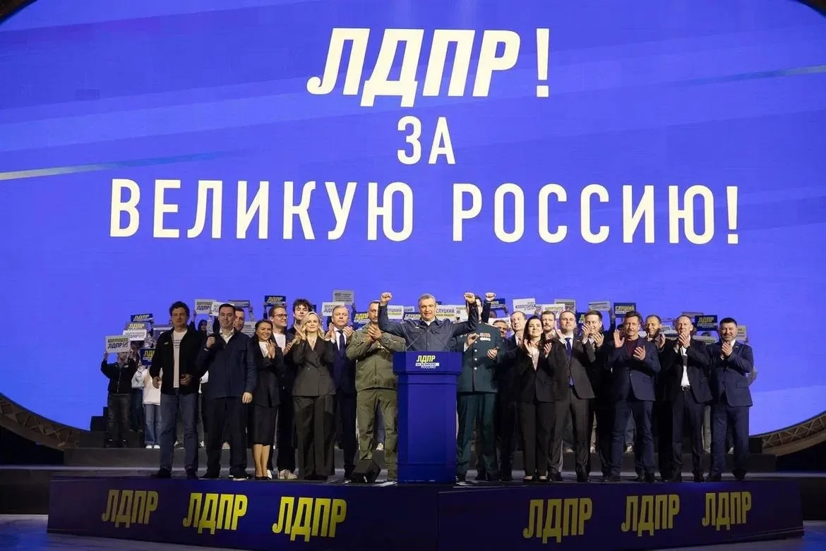 Манифест «ЛДПР За Великую Россию!»