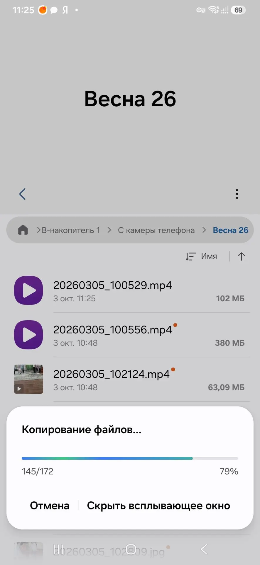 Сегодня с помощью великого изобретения, которое шло в комплекте с планшетом для старшен...