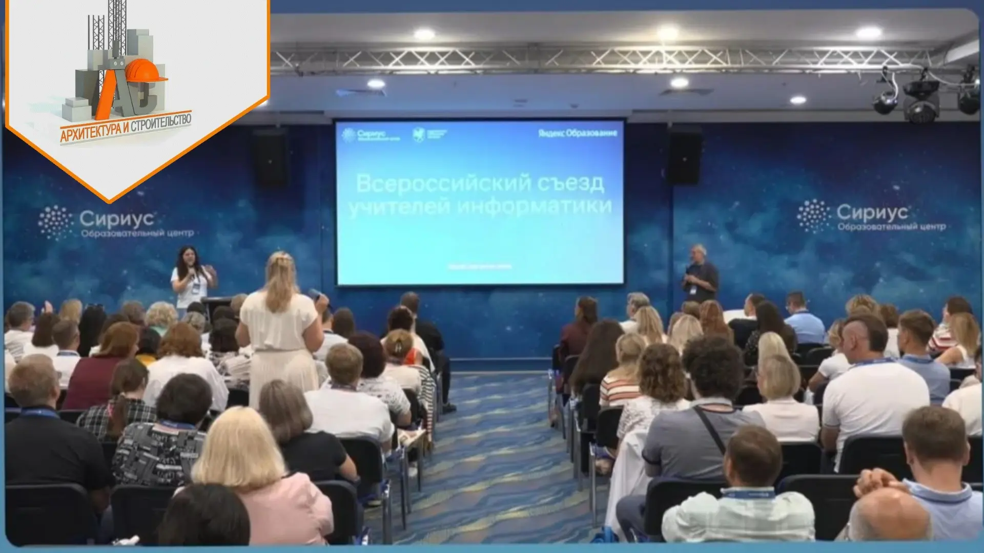 Преподаватель спецдисциплин информационного цикла  Пензенского колледжа архитектуры и с...