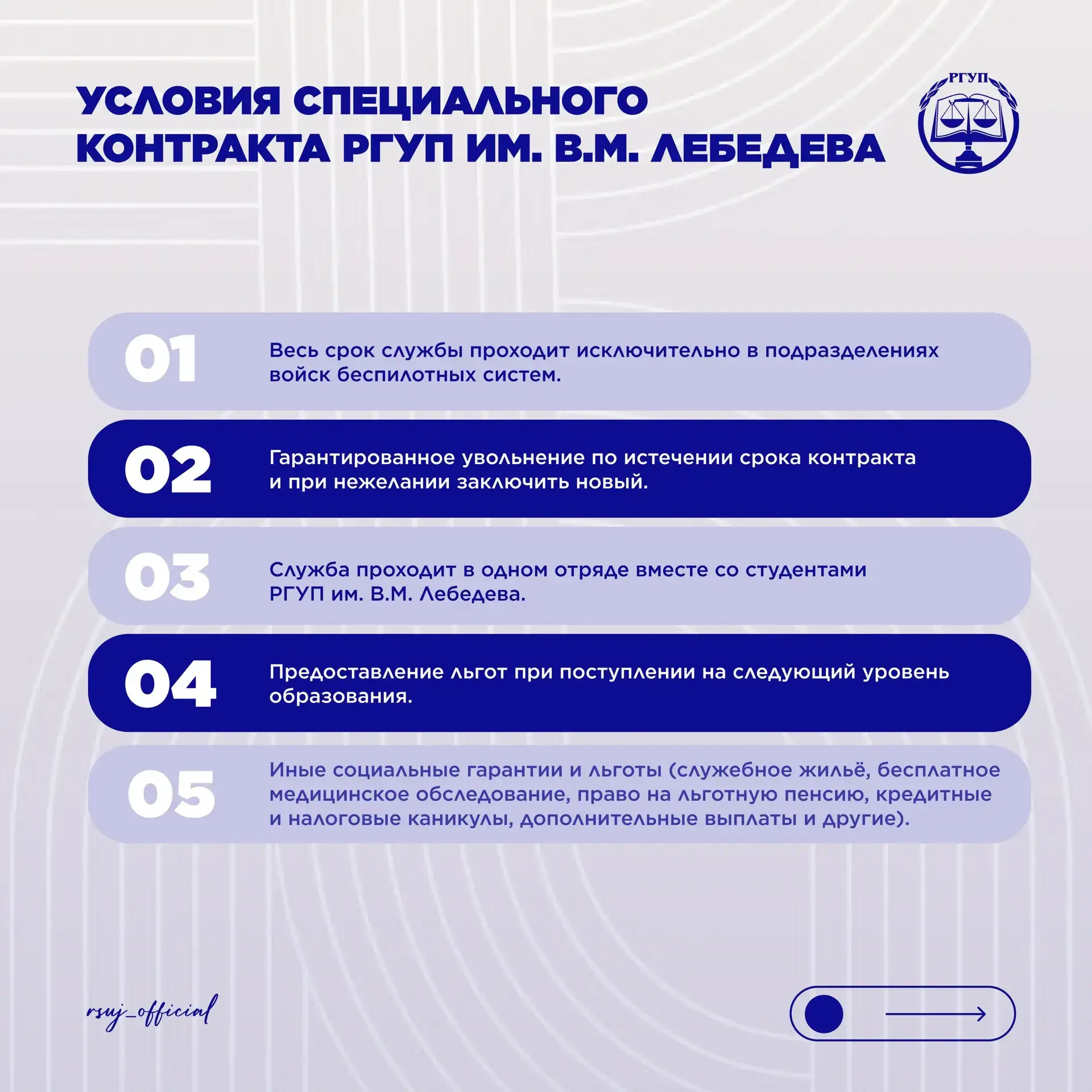 ВОЕННАЯ СЛУЖБА ПО КОНТРАКТУ В ВОЙСКАХ БЕСПИЛОТНЫХ СИСТЕМ   Войска беспилотных систем — это новый род