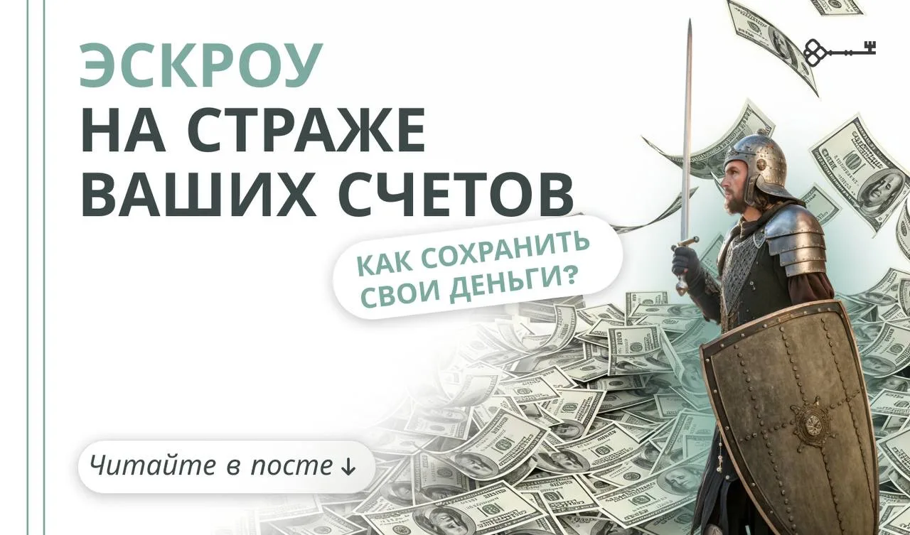 Внес первый взнос, а застройщик исчез с деньгами!