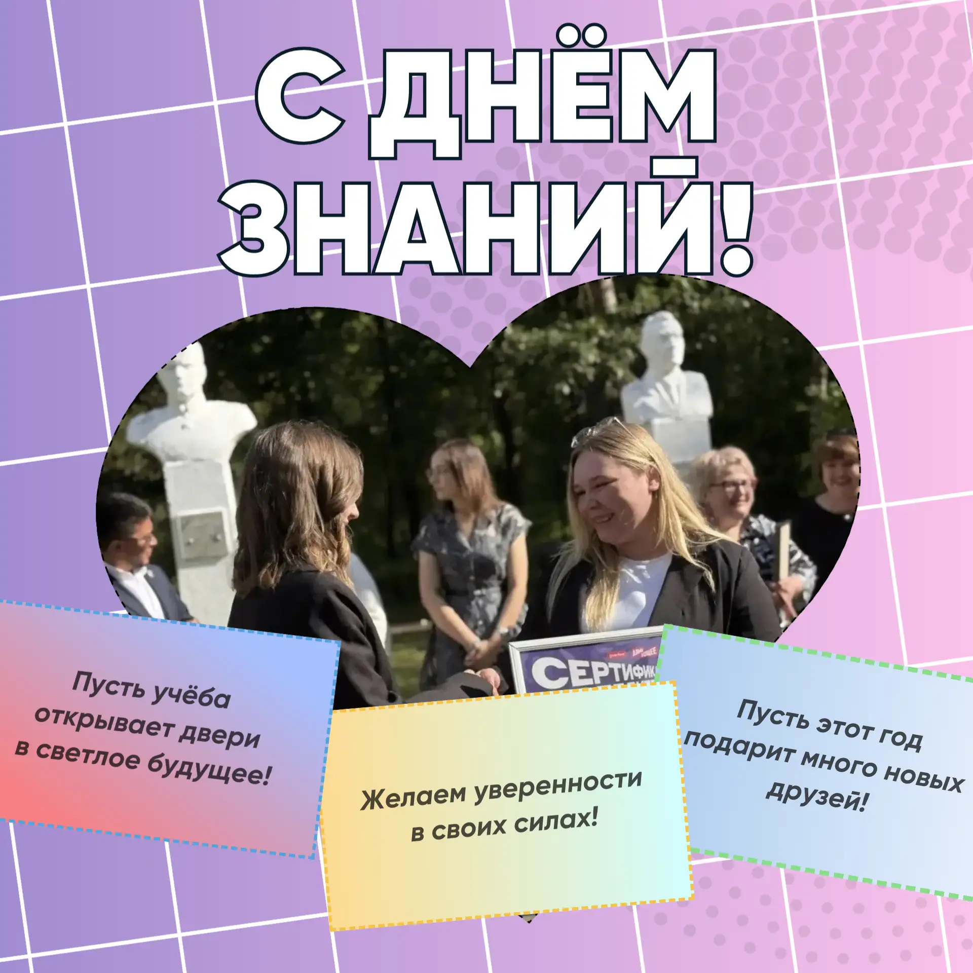 🎓В Тучковском филиале Московского Политеха дан старт новому учебному году! 📚