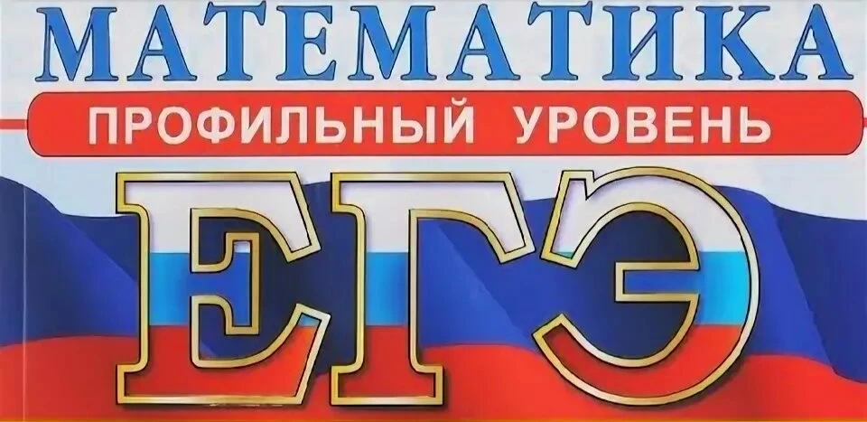 На их столах стопки листов с зачёркнутыми решениями по алгебре и геометрии. Если кто-то скажет, что 