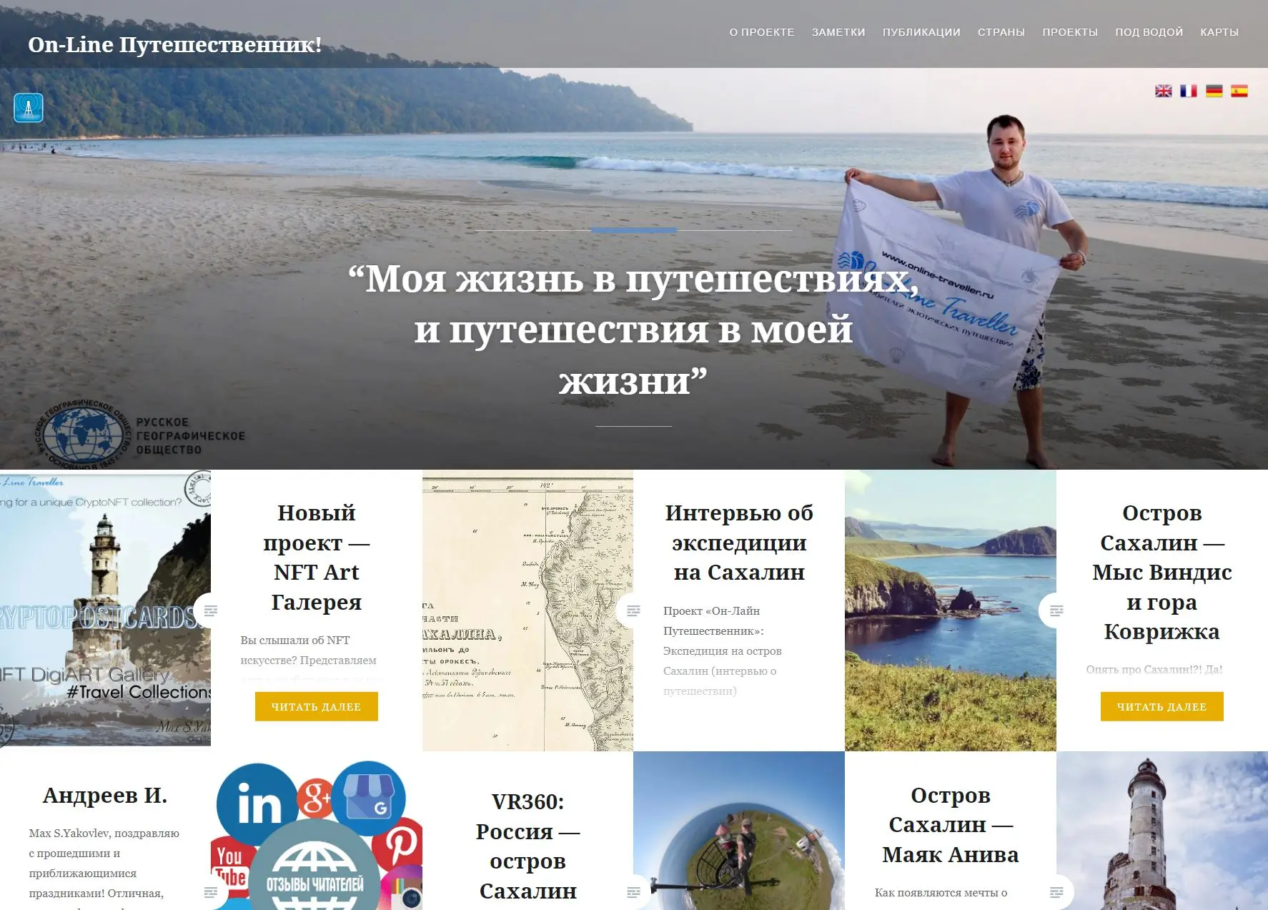 Медиа публикации