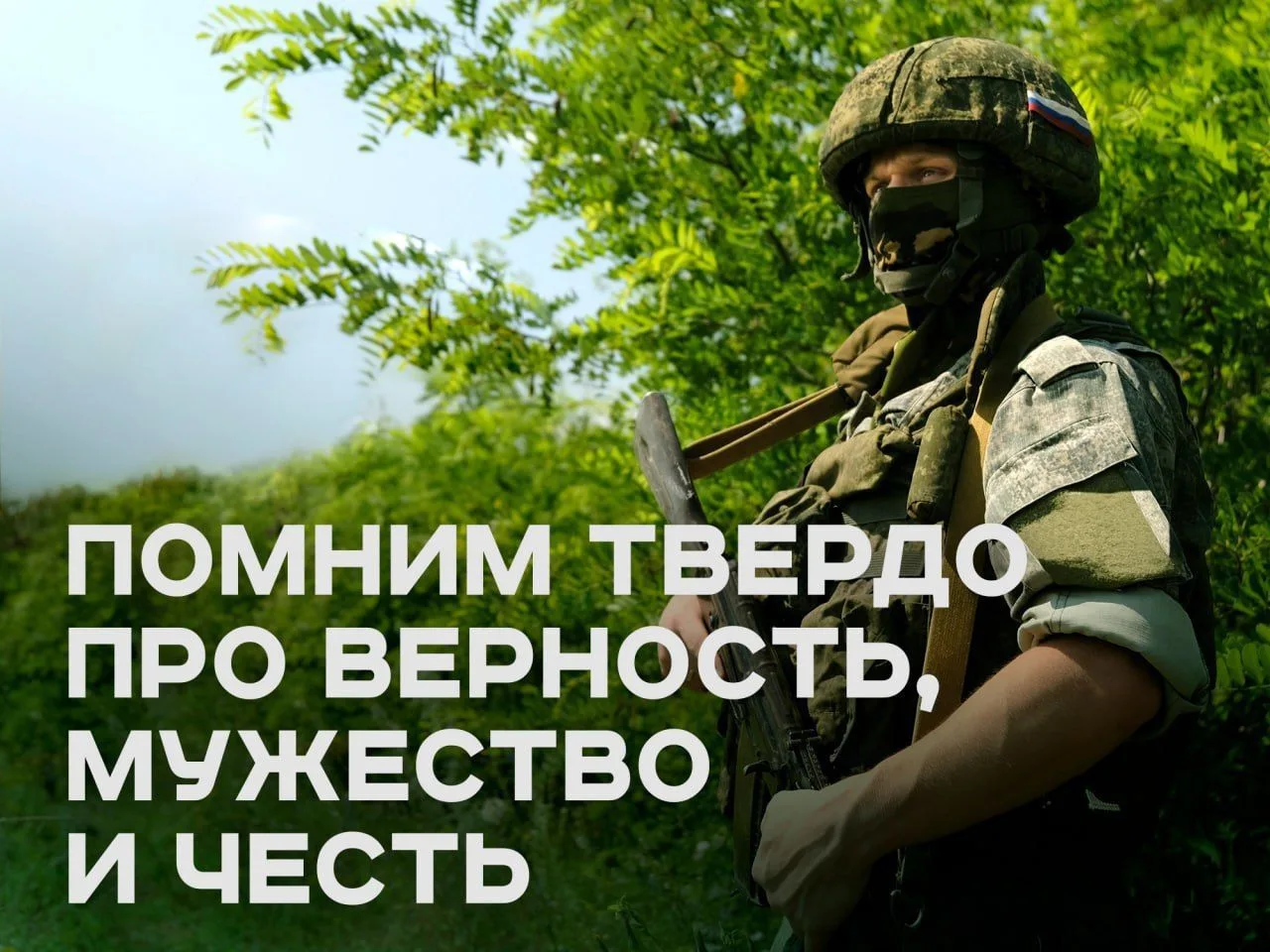 🅰️Анализ хода ведения СВО за истекшую неделю.

📌С 23 по 29 мая 2026 года наши подразделения на ряд