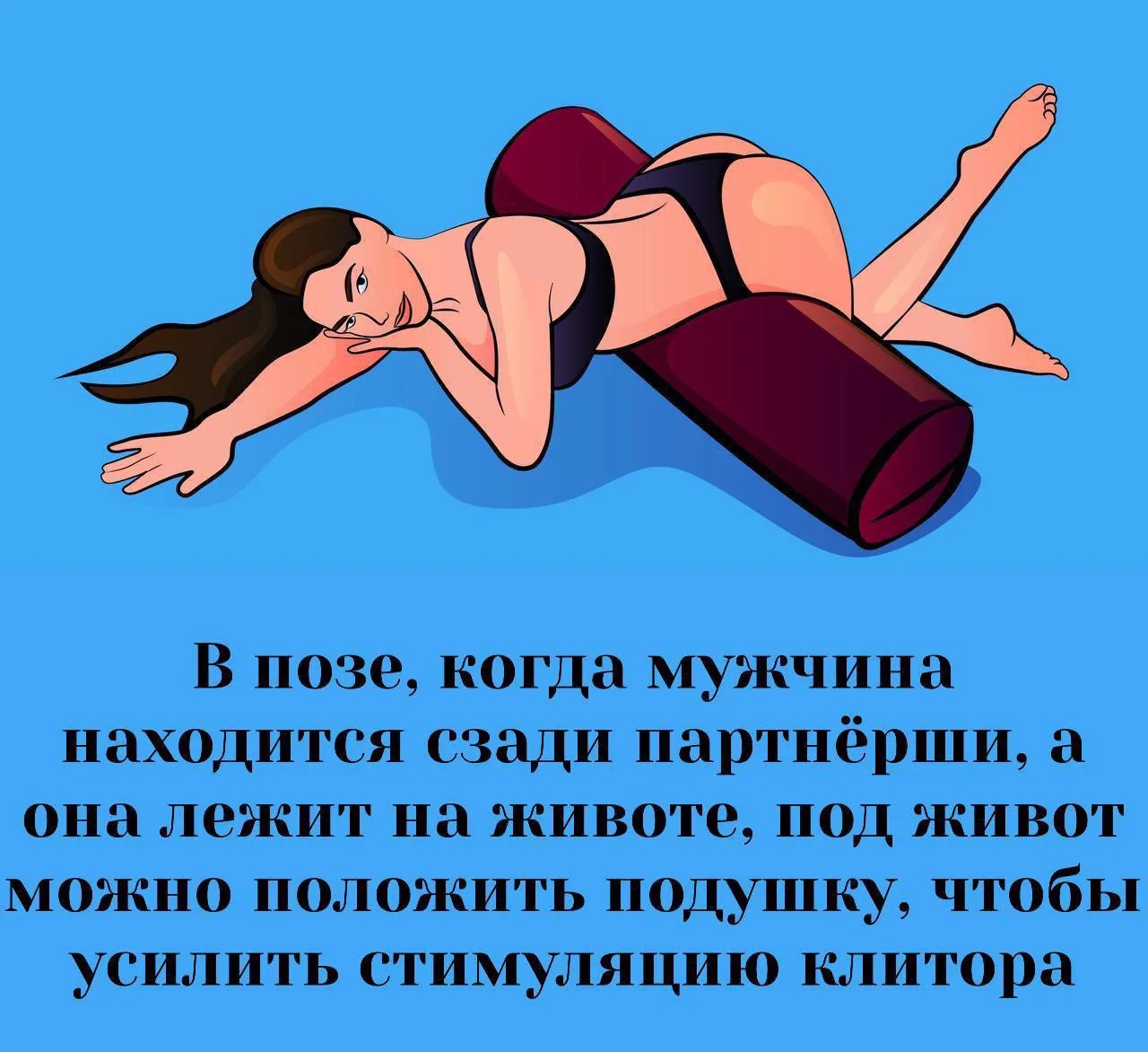 Сексология